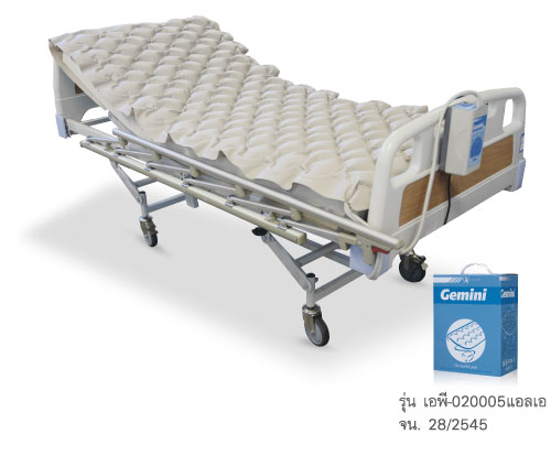 ที่นอนลมแบบรังผึ้ง ยี่ห้อ Exeter รุ่น Gemini เจมินี่ *สอบถามรายละเอียดเพิ่มเติมได้ค่ะ ยินดีแนะนำ**