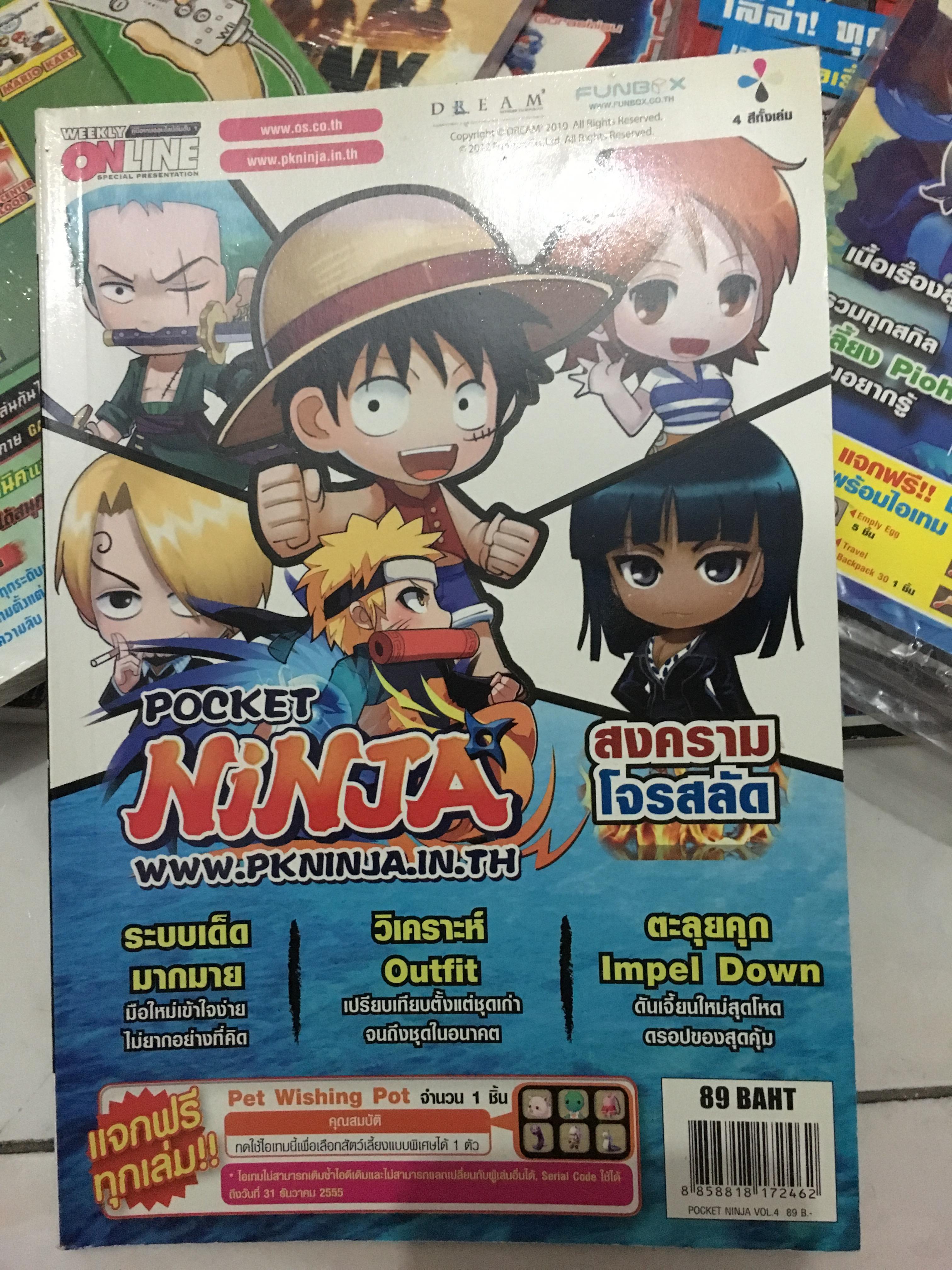 POCKET NINJA