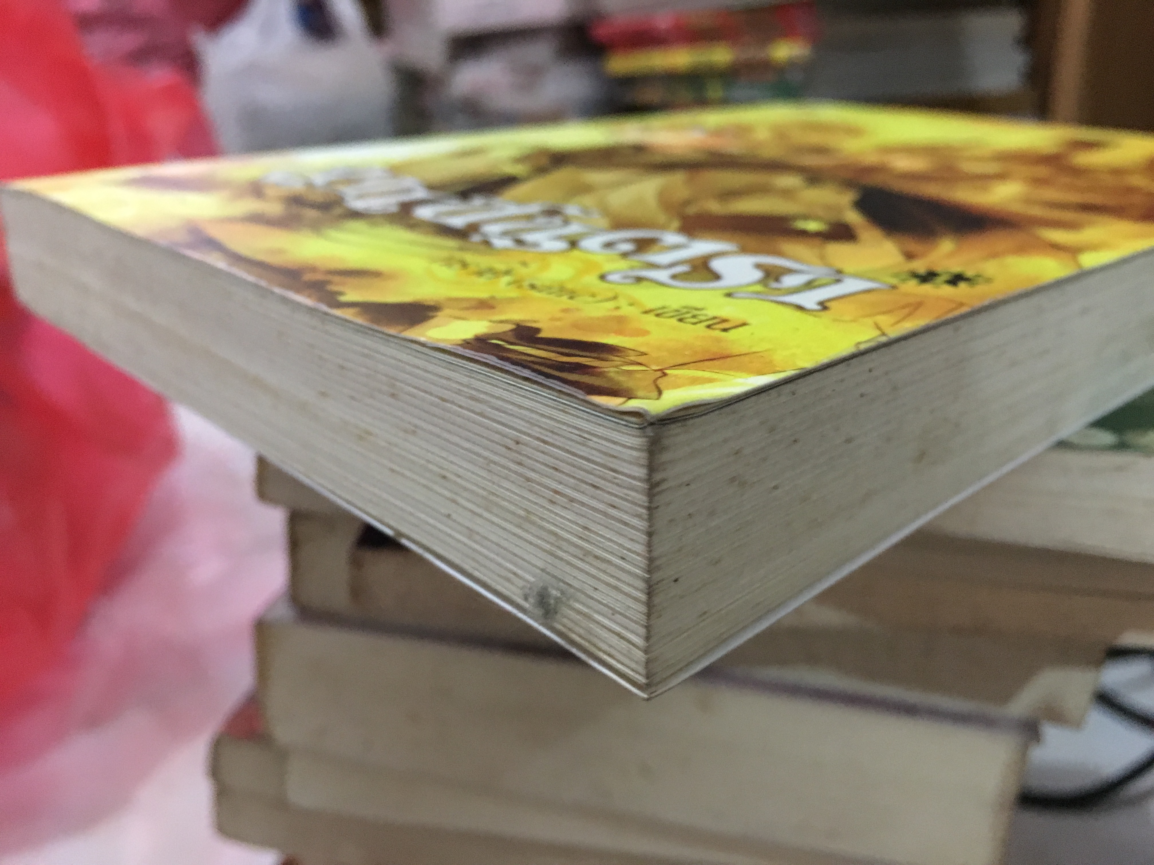 ลาเซนตรา / ทราย (Sine)