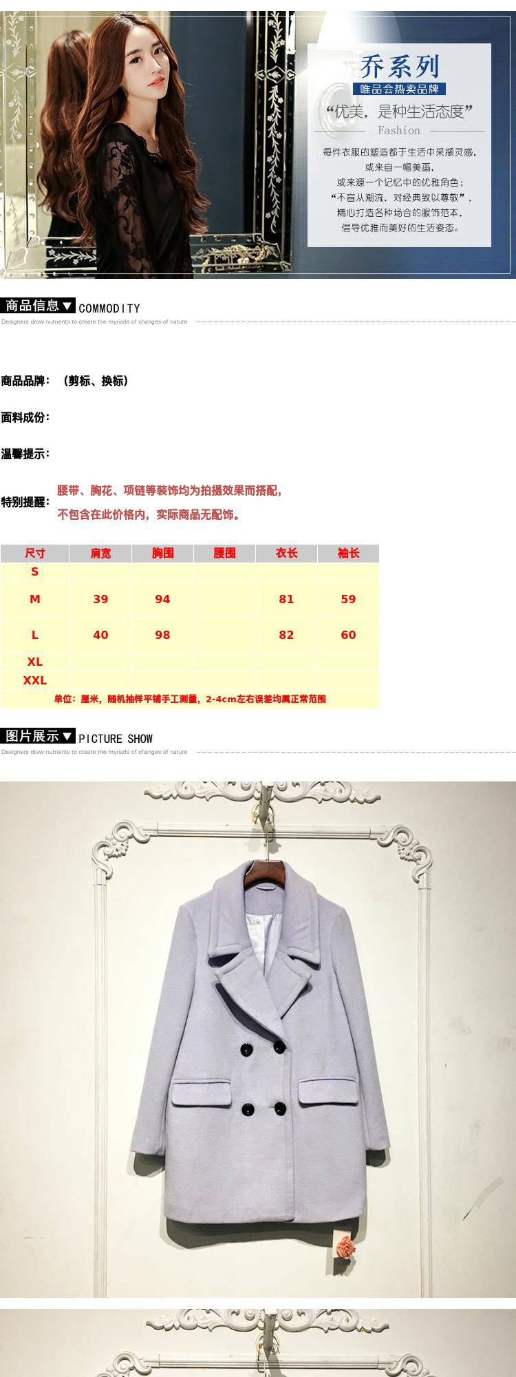 เสื้อโค้ท เสื้อกันหนาว เนื้อผ้าสักหลาดวูล สีเทา แต่งกระดุมสองแถว แบรนด์ JOICE