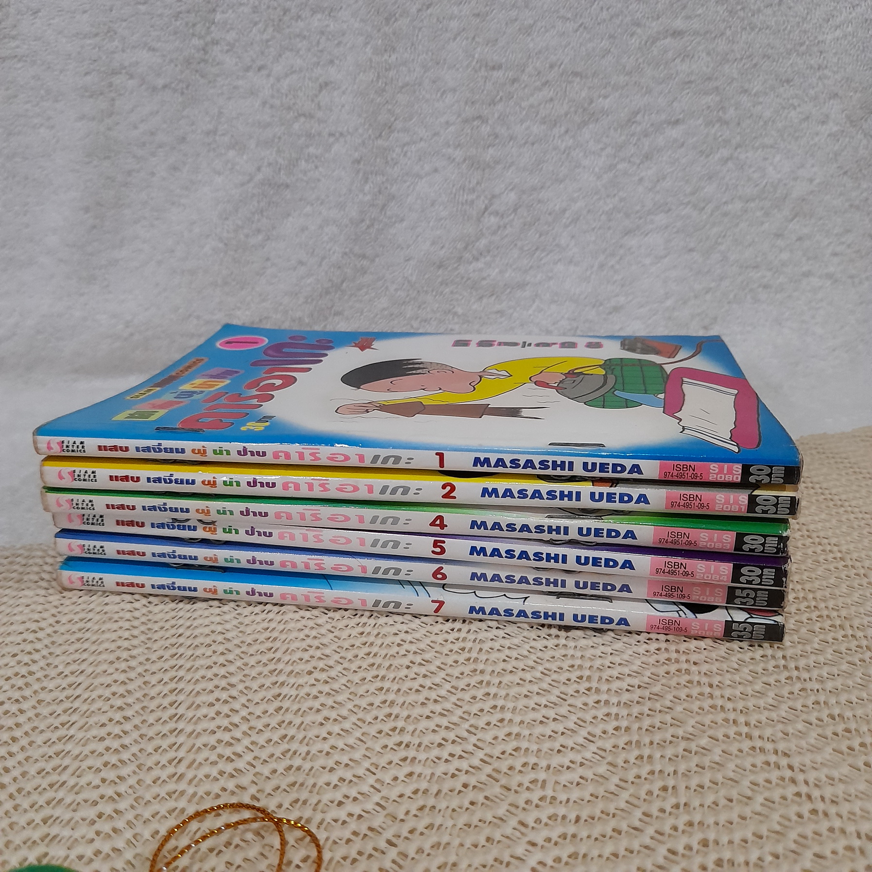 แสบเสงี่ยมผู้น่าป้าบ คาริอาเกะ 1,2,4-7 ไม่จบ