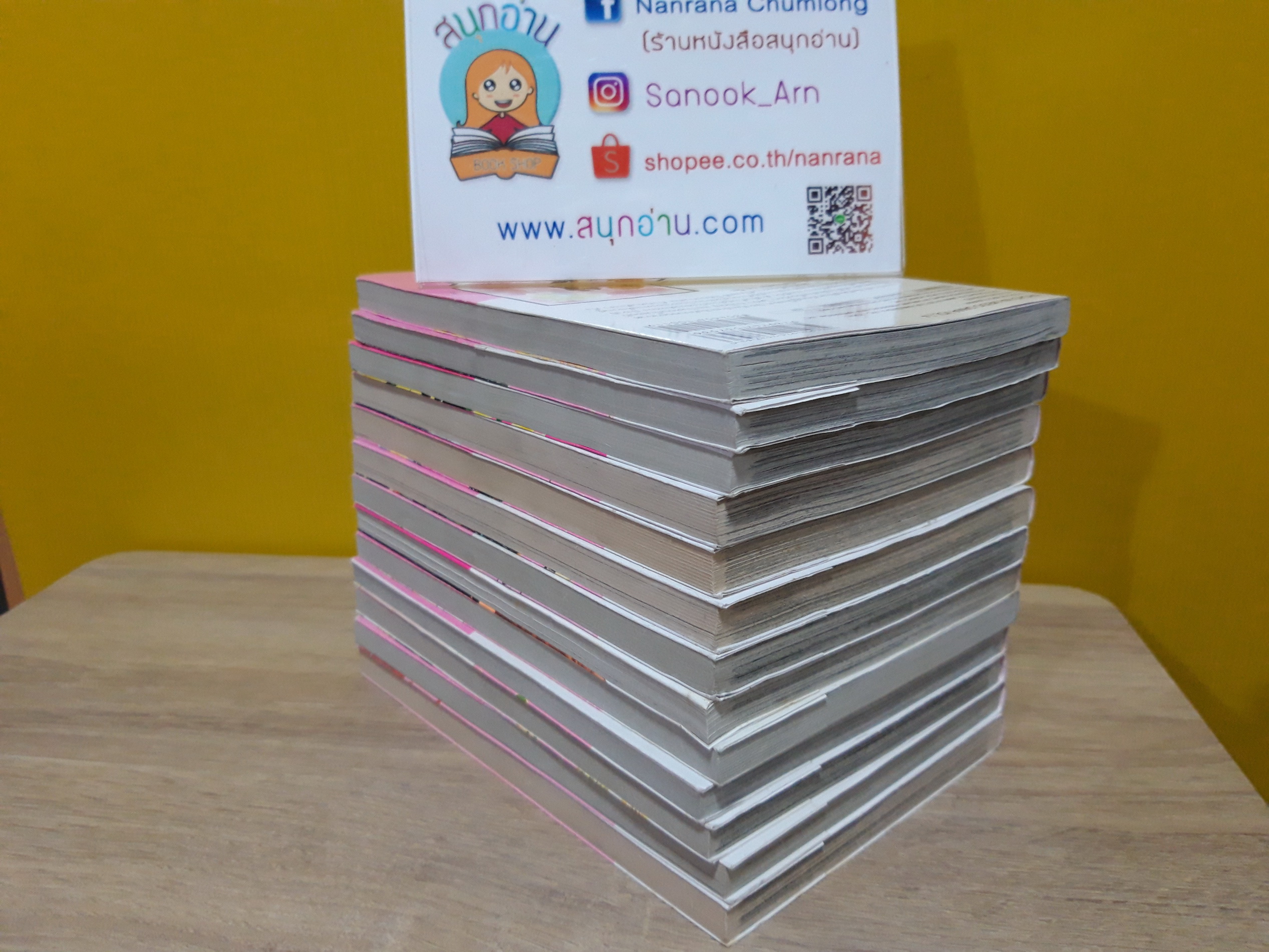 สาวเมดผจญหนุ่มสุดป่วน 1-10,12-14 ไม่จบ / * ขาดเล่ม 11,15-18 / Hiro Fujiwara