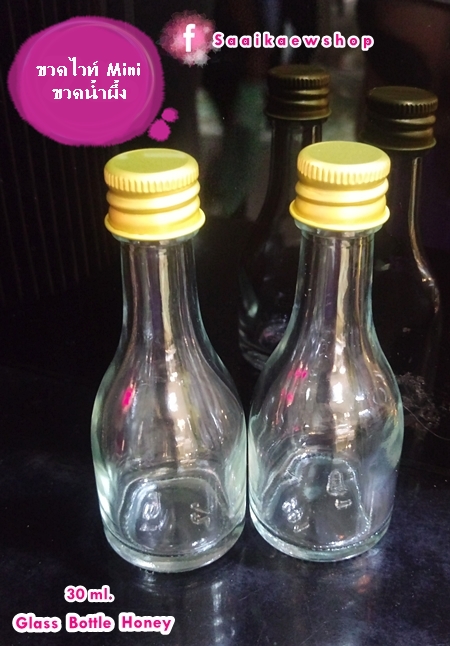 ขวดแก้ว ทรงสูง 30cc./ 30 ml.