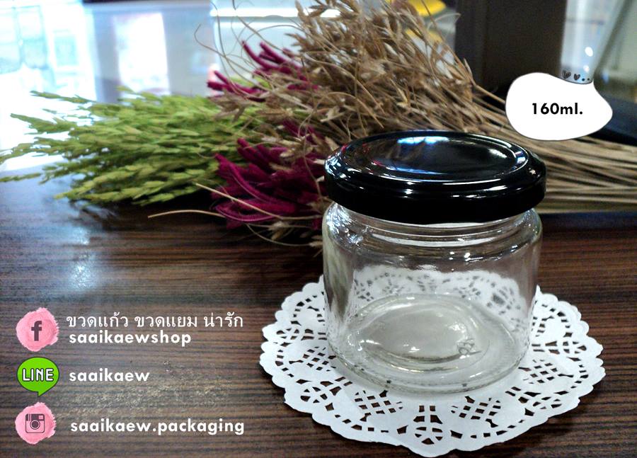 ขวดกระปุกกลม 160 ml.