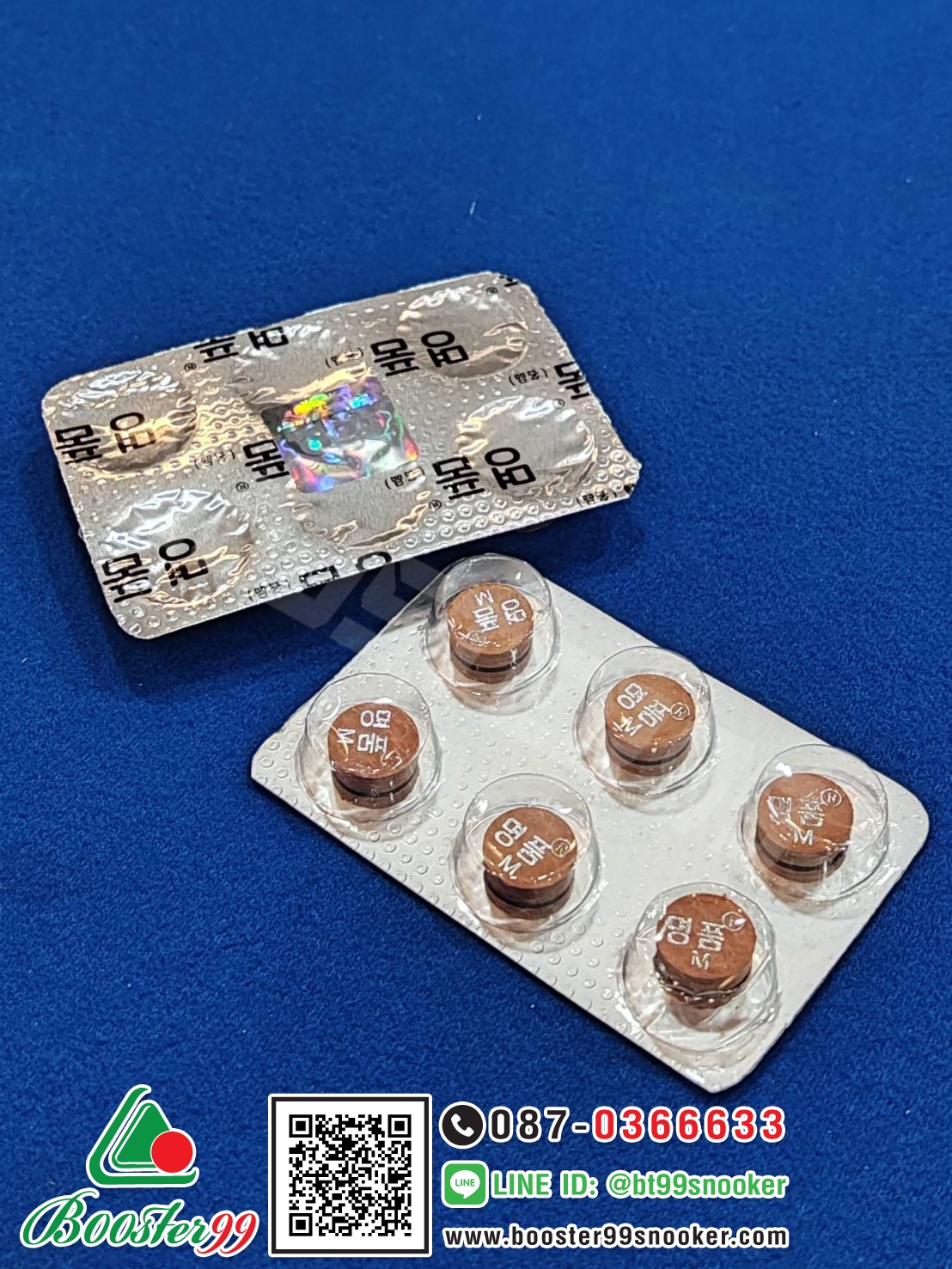 หัวคิว หนังอัด แบร์น Master Plece (มาร์สเตอร์ พีท) สีน้ำตาล จาก เกาหลี