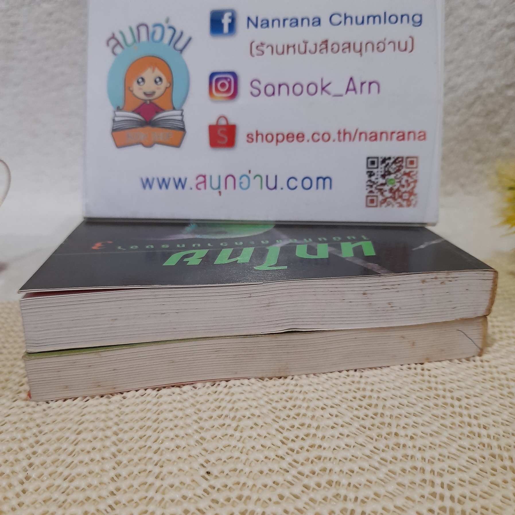 นกไทยในบันทึกความทรงจำ เล่ม 2,3 / สุธี ศุภรัฐวิกร (ขายแยกเล่ม)