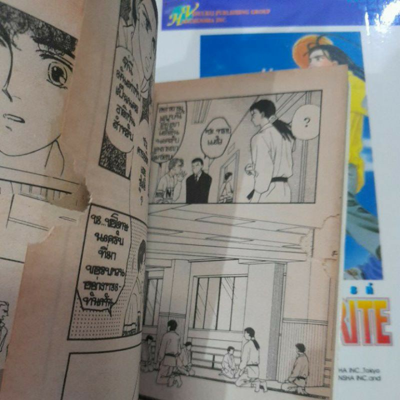 ALEXANDRITE 1-7 จบ / Minako Narita