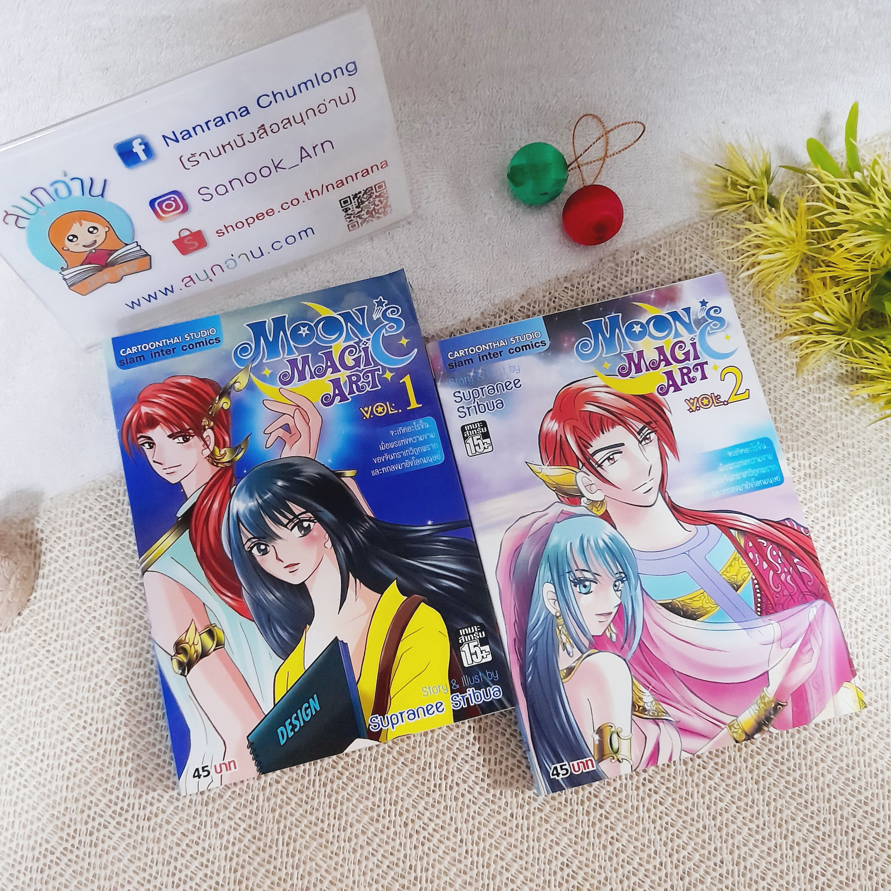 Moon's Magic Art 1-2 จบ
