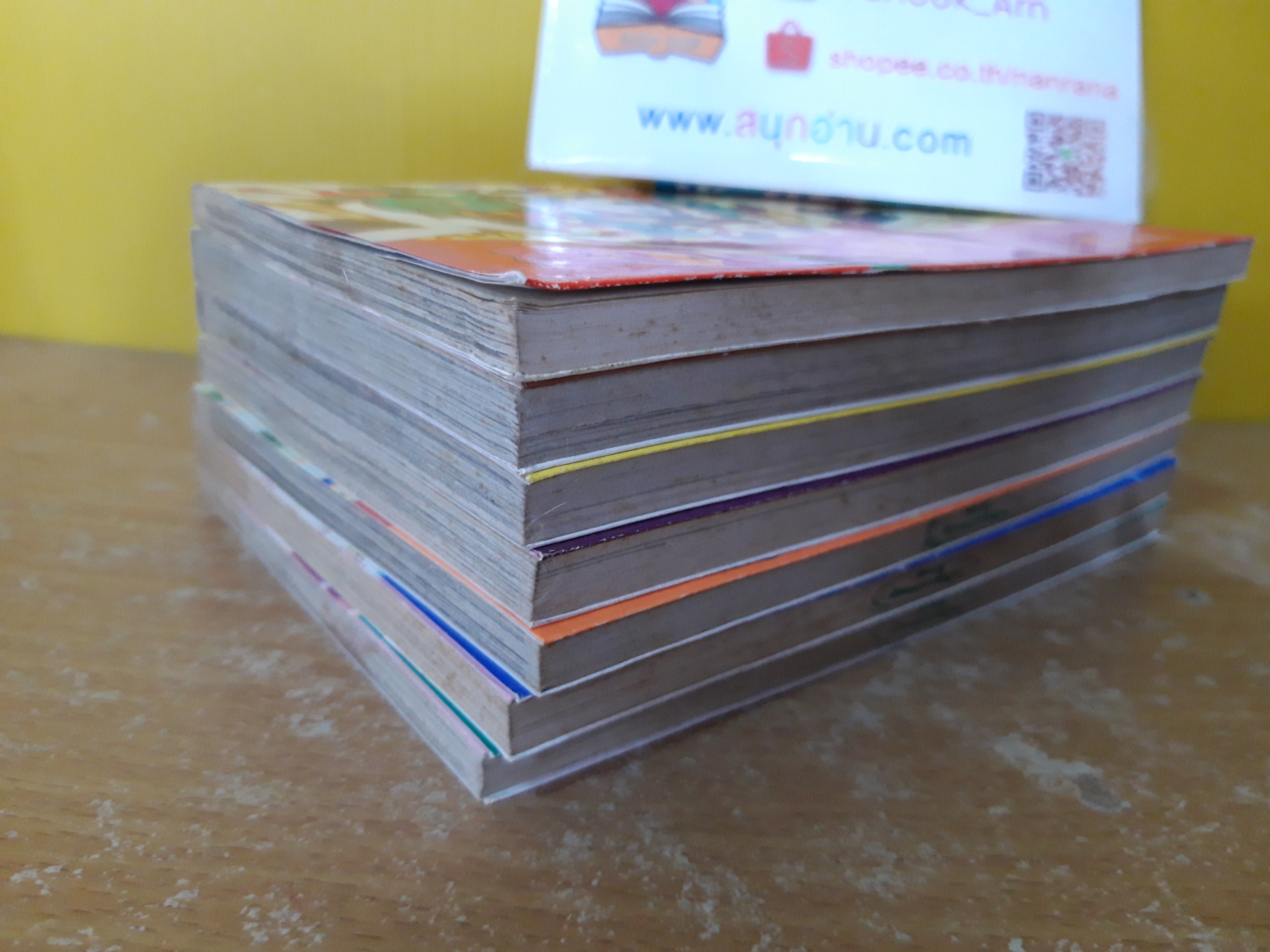 คู่หูสุดป่วน ก๊วนปราบผี 1-7 ไม่จบ / * ขาดเล่ม 8