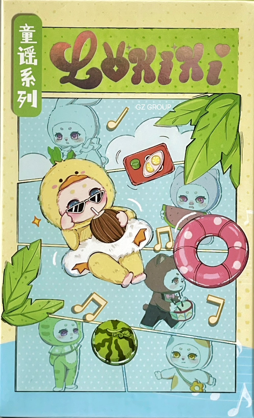 กล่องสุ่มพวงกุญแจLokiki Nursery Ryhmes V.2 ลุ้นซีเคร็ท series blind box set