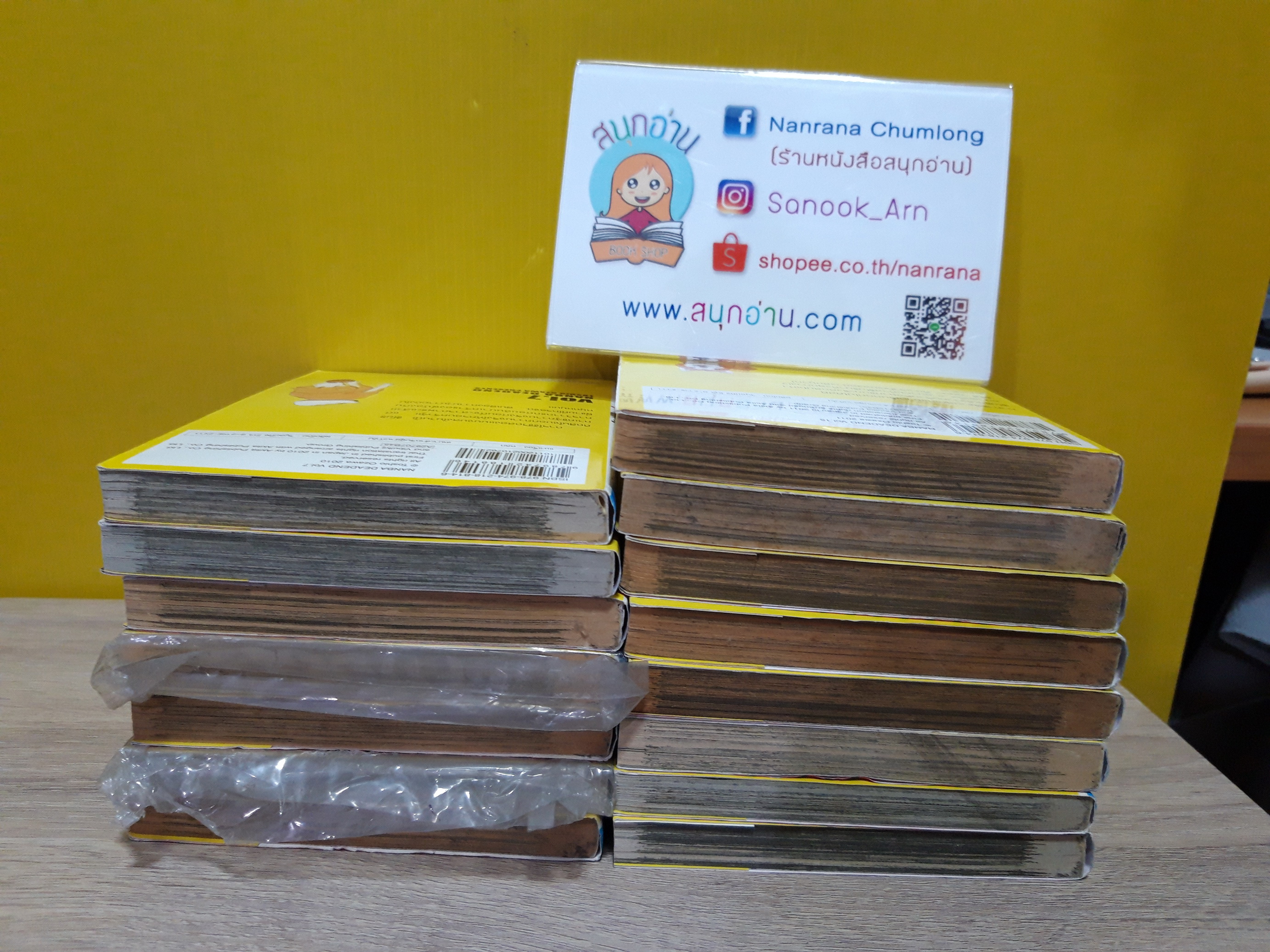 นัมบะ เดดเอ็นด์ (Nanba Deadend) 1-15 จบ