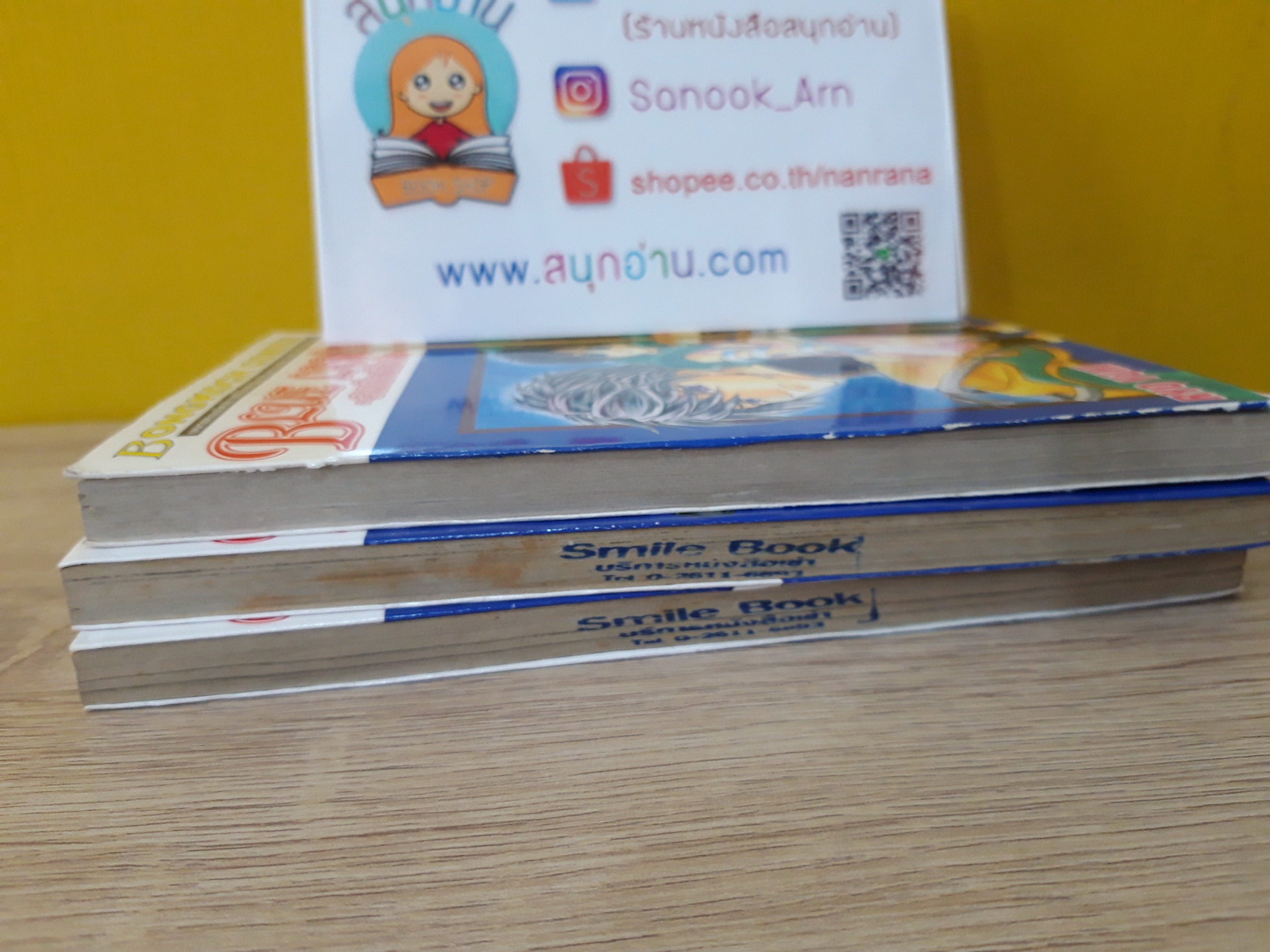 Blue Lamun สายเลือดสีน้ำเงิน 1-3 จบ