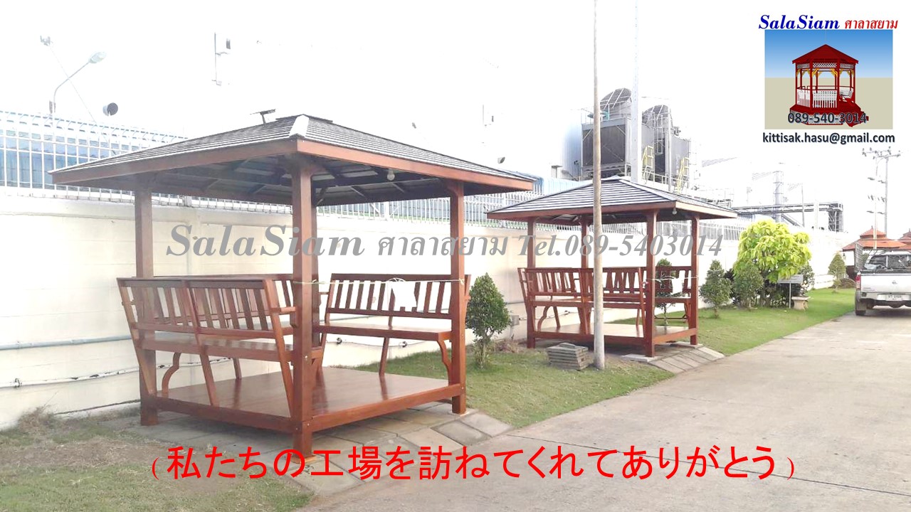 Reorder # 3 บริษัท AJINOMOTO FROZEN FOODS นิคมอุตสาหกรรมบางปะอิน พระนครศรีอยุธยา ( 私たちの工場を訪ねてくれてありがとう )