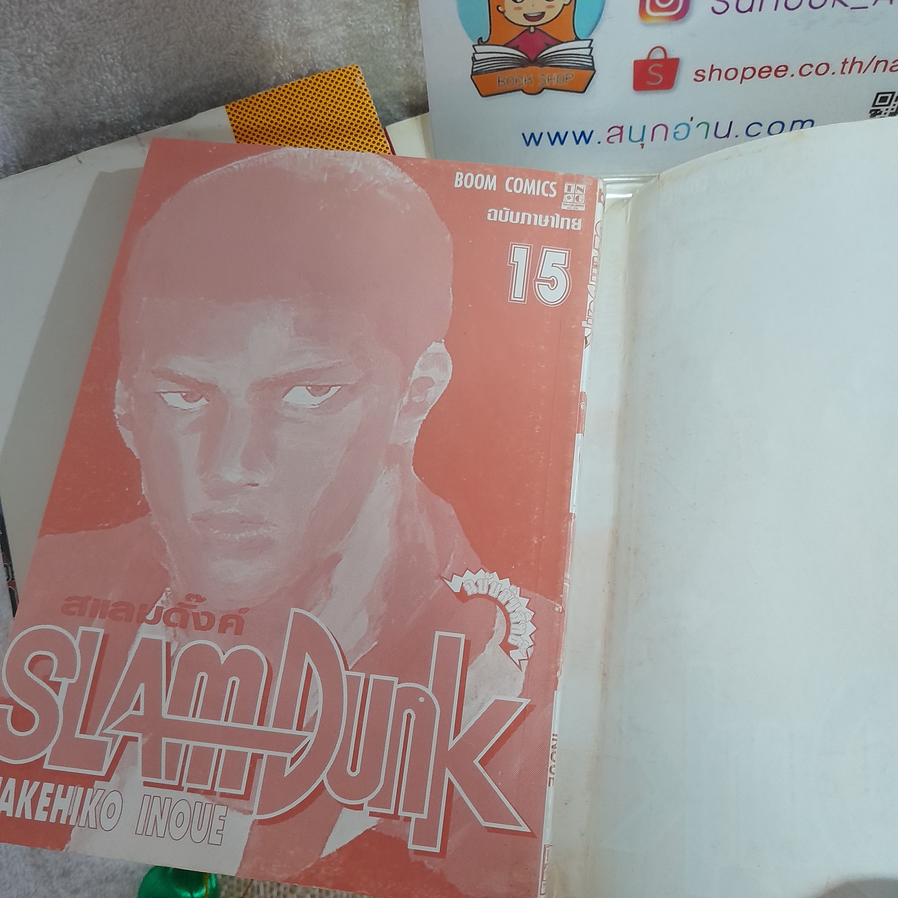 Slamdunk 1-31 จบ / * ขาดเล่ม 19,24,26,28
