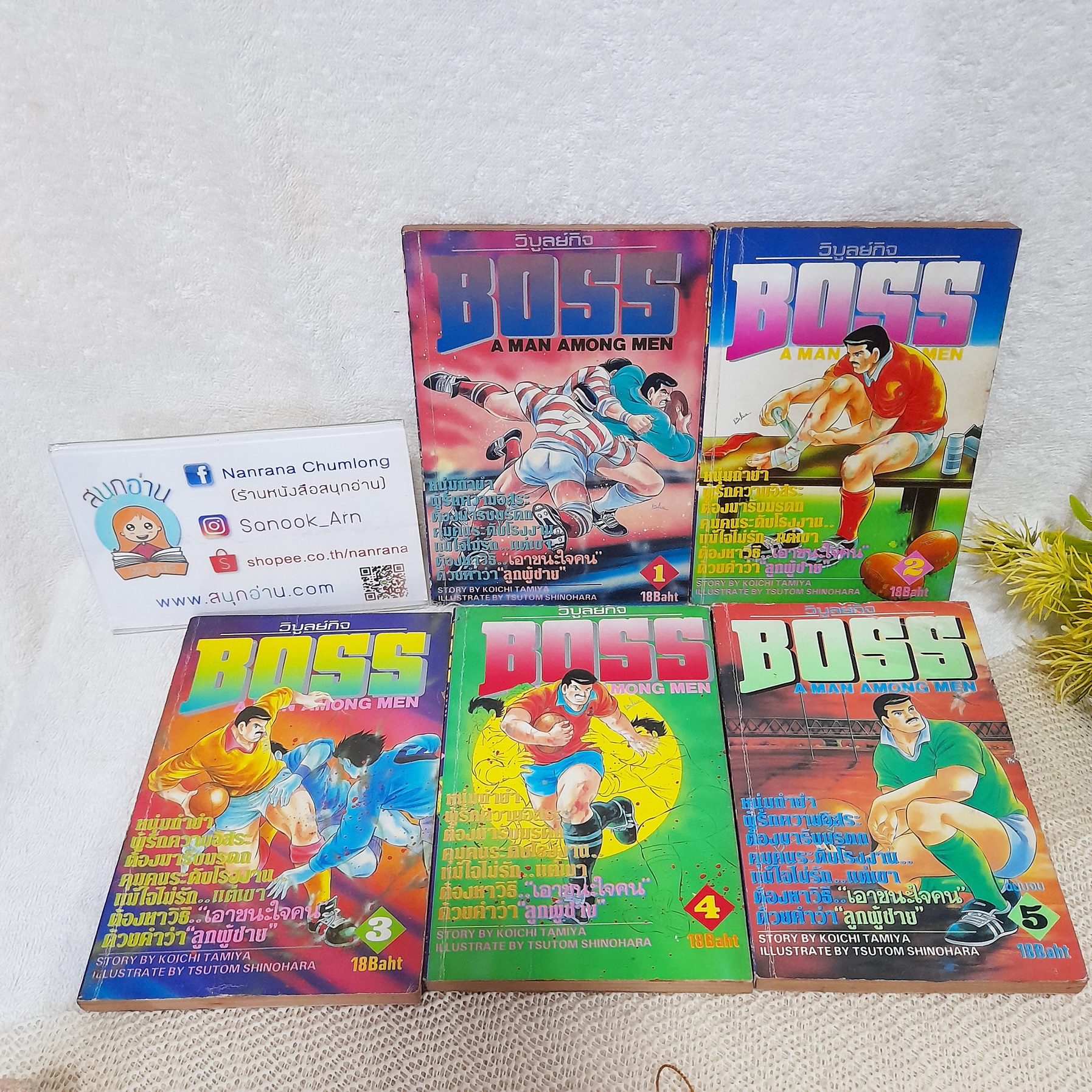 Boss A Man Among Men 1-5 จบ / TSUTOMU SHINOHARA
