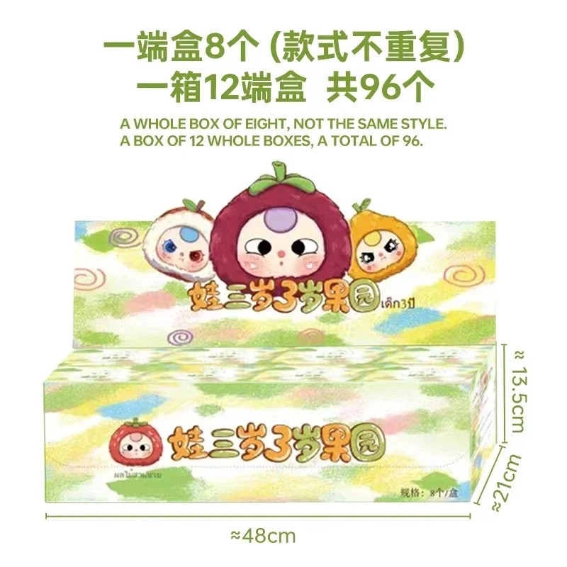 กล่องสุ่มBABY THREE เบบี้ทรี ผลไม้ ลุ้นซีเคร็ท รุ่น Fruit Ver.4