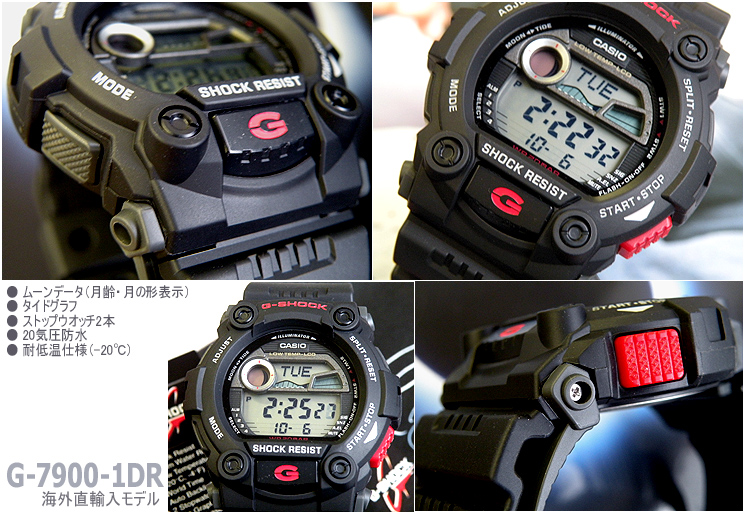 CASIO G-SHOCK นาฬิกาข้อมือ นาฬิกากันน้ำ นาฬิกาของแท้ ประกันศูนย์ CMG 1 ปี รุ่น G-7900-1D นาฬิกาสีดำ