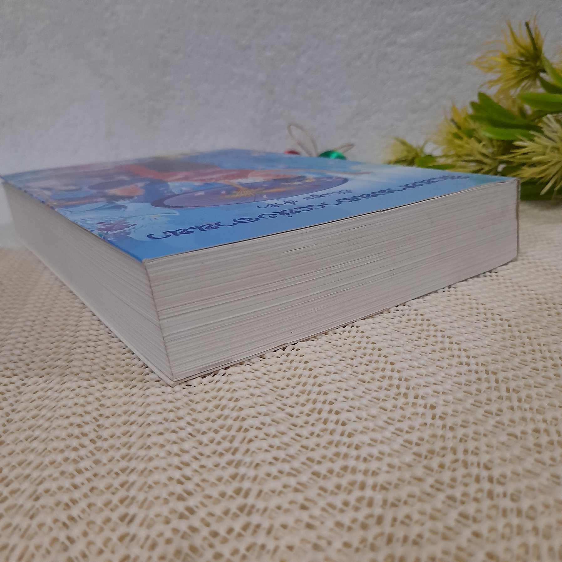 สิเนหามนตาแห่งลานนา / บัณฑูร ล่ำซำ