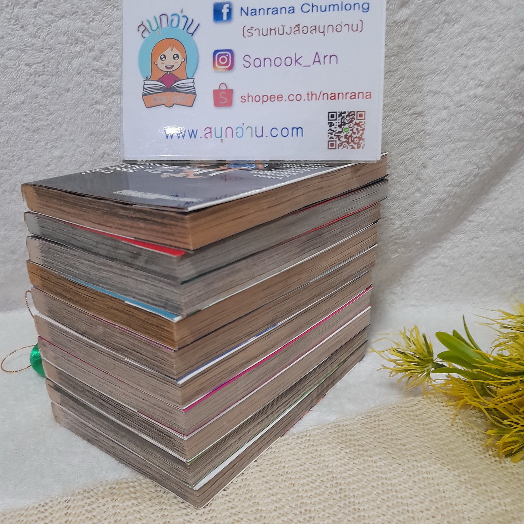 คู่ต่างเผ่ารวมพลังฟัด 1-10 จบ