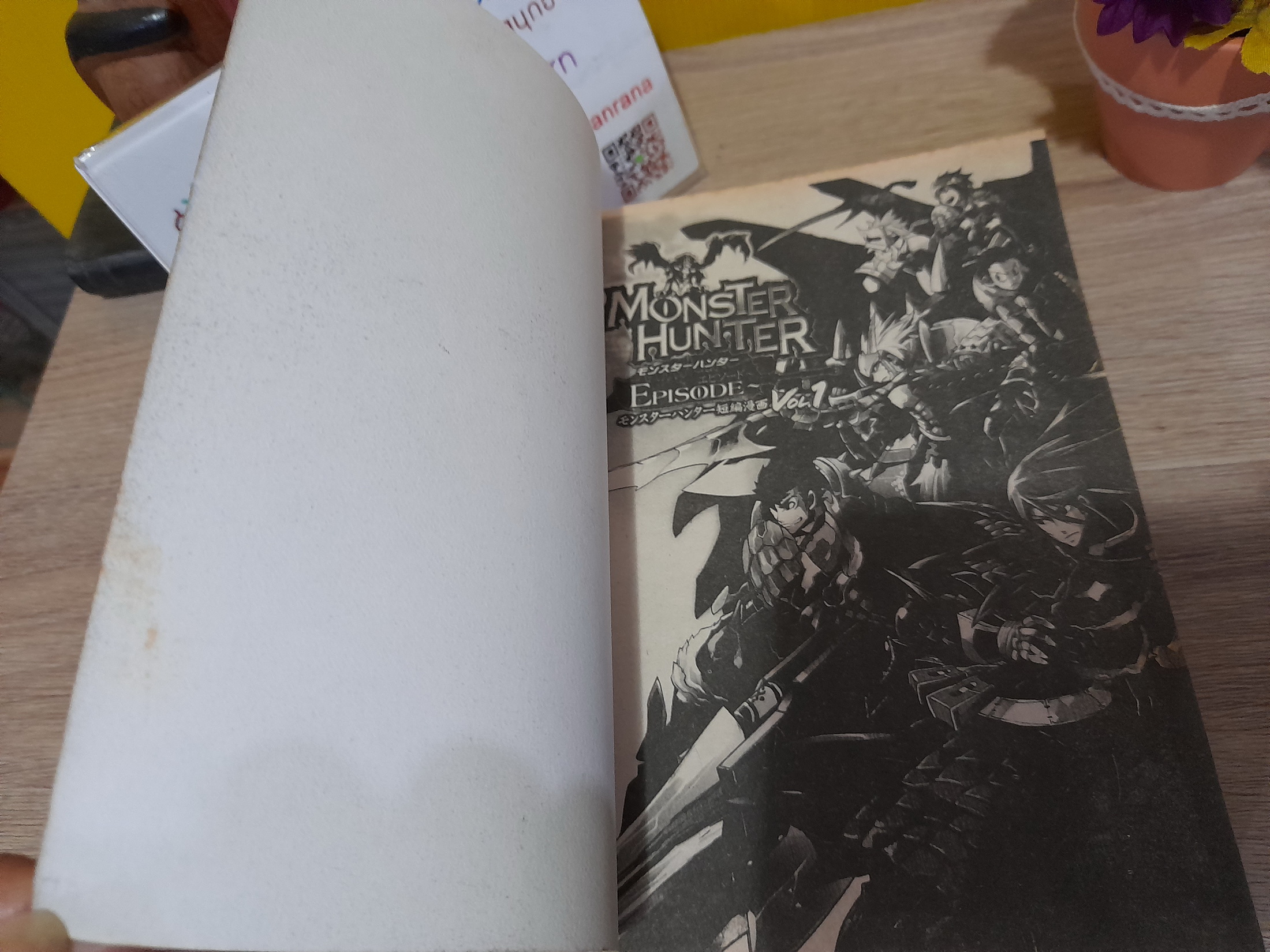 มอนสเตอร์ฮันเตอร์ Ep.1-2