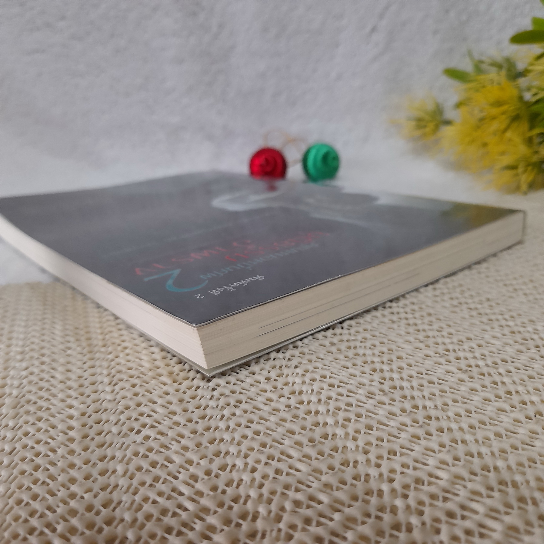 คุณหมอหมื่นศพ ยุติธรรมอำพราง 2 / พญ.คุณหญิง พรทิพย์ โรจนสุนันท์