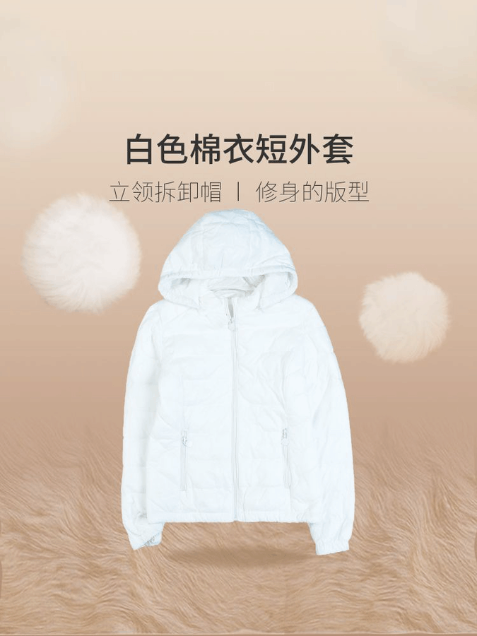 เสื้อกันหนาว บุนวมอุ่น แต่งเฟอร์ ฮู้ด สีขาวครีม LH สำเนา นู้ด