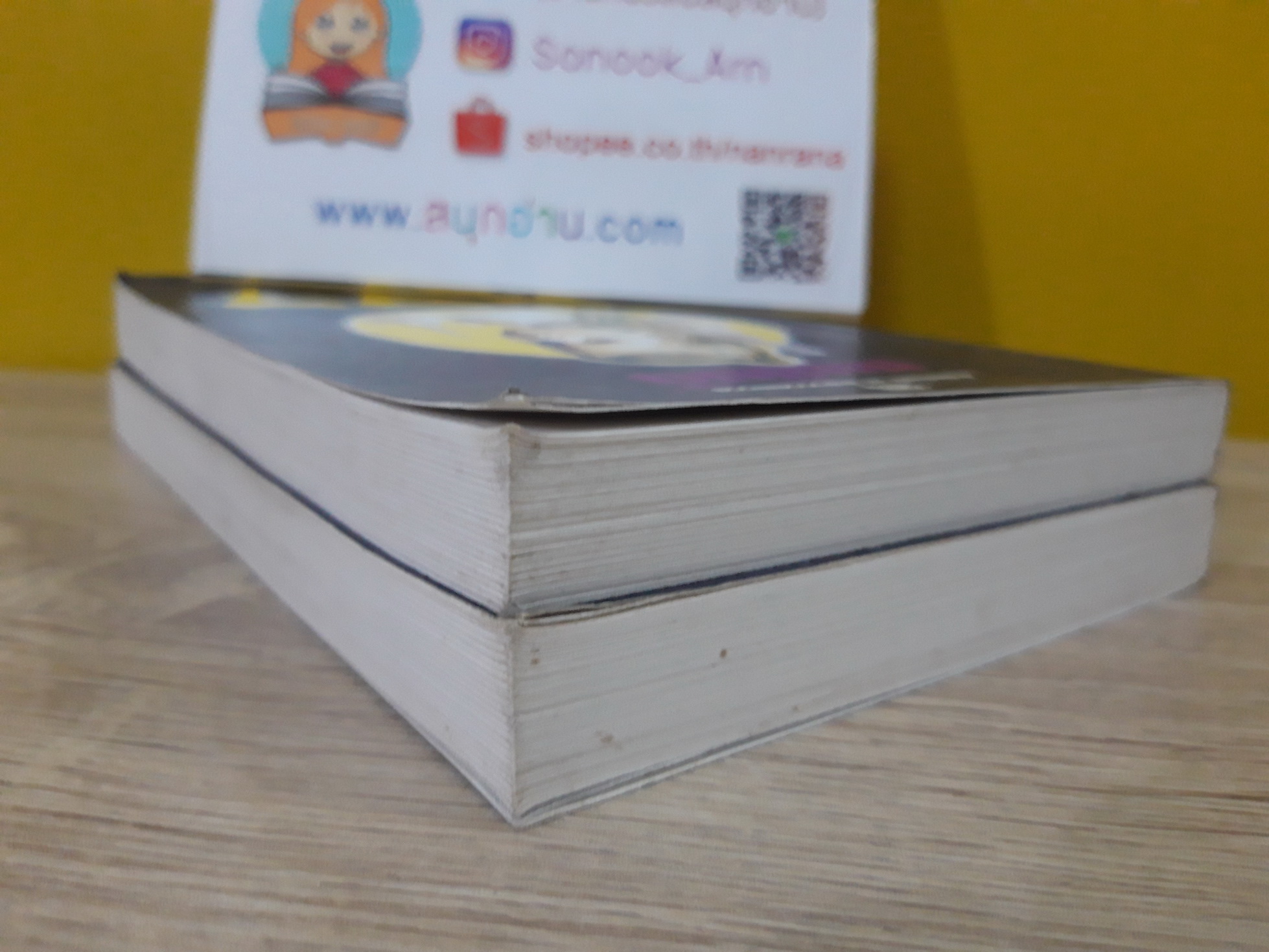 จิตา 1-2 จบ / ทมยันตี