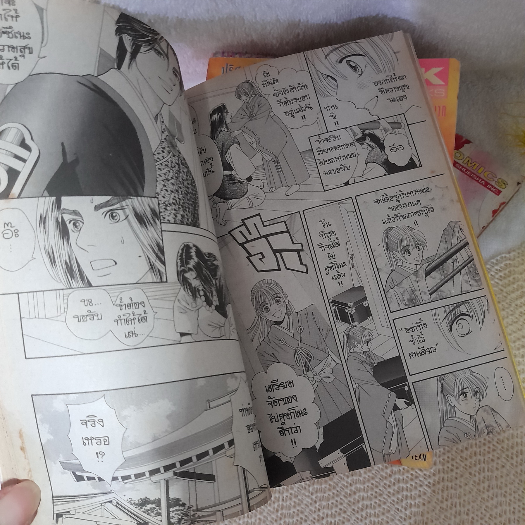 อัศจรรย์รักข้ามเวลา (KK Book) 1-5 + เรียว (สนพ.บงกช) 12,13 จบ / ** ขาดเล่ม 10,11 (บงกช)