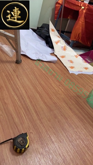 ลายเสื่อน้ำมันมาใหม่ 1 กันยายน 2564