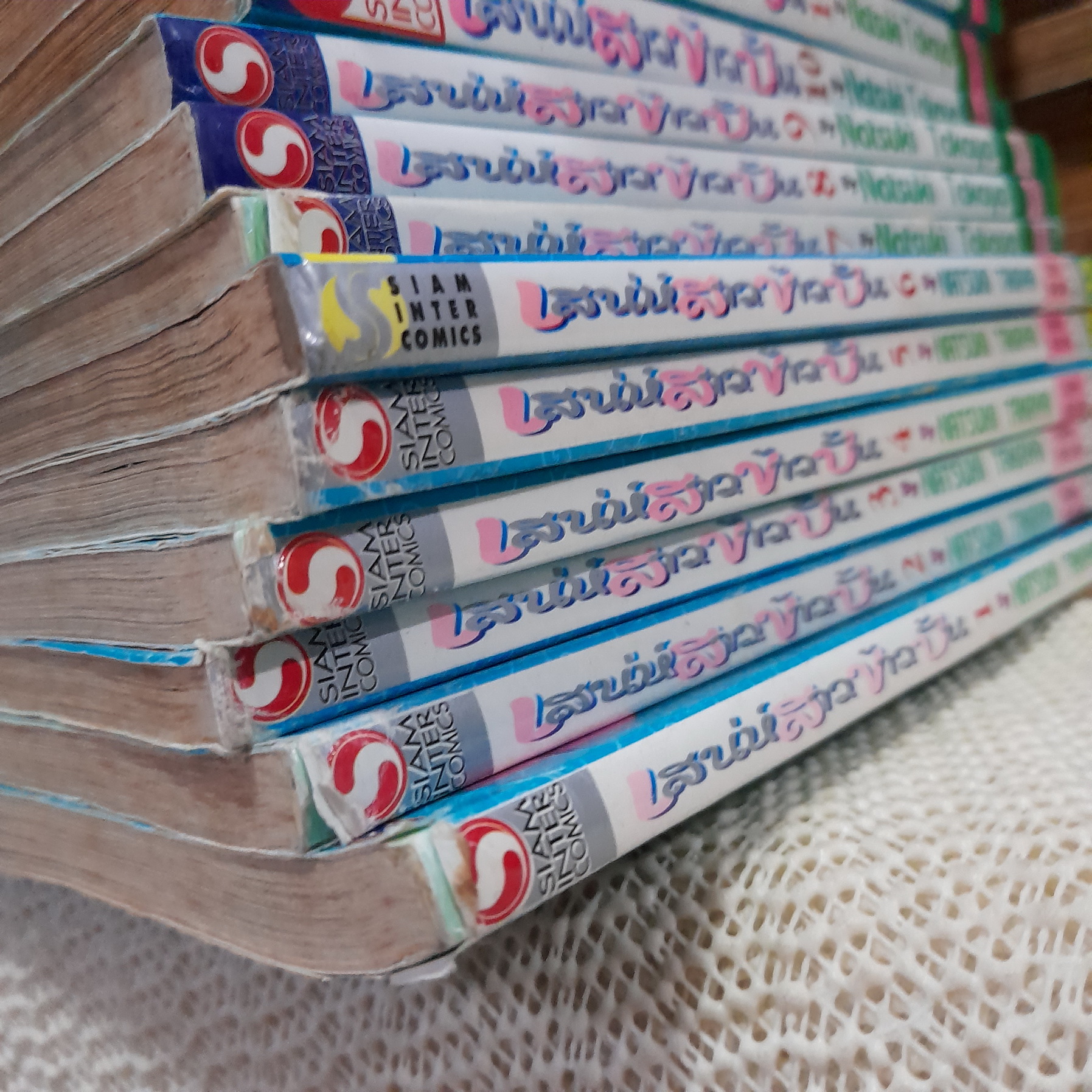 เสน่ห์สาวข้าวปั้น เล่ม 1-23 จบ