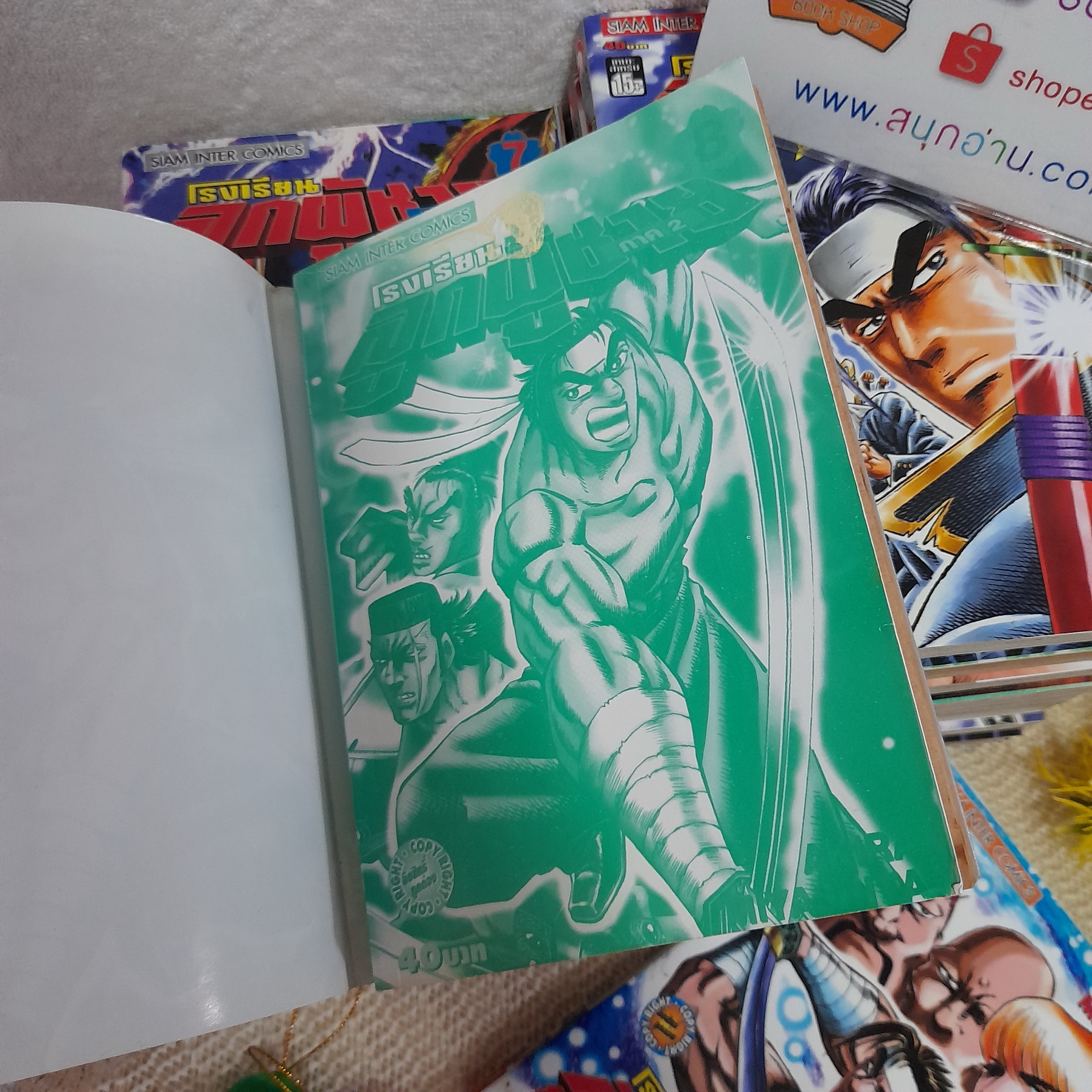 โรงเรียนลูกผู้ชาย ภาค 2 เล่ม 1-18 ไม่จบ / *ขาดเล่ม 4,10,19-25