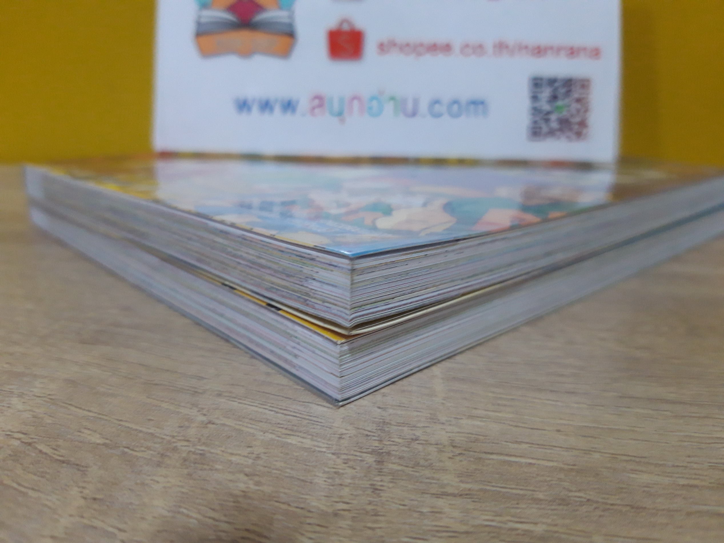 ดังก์ เจ้าหนูนักบาส 1-2