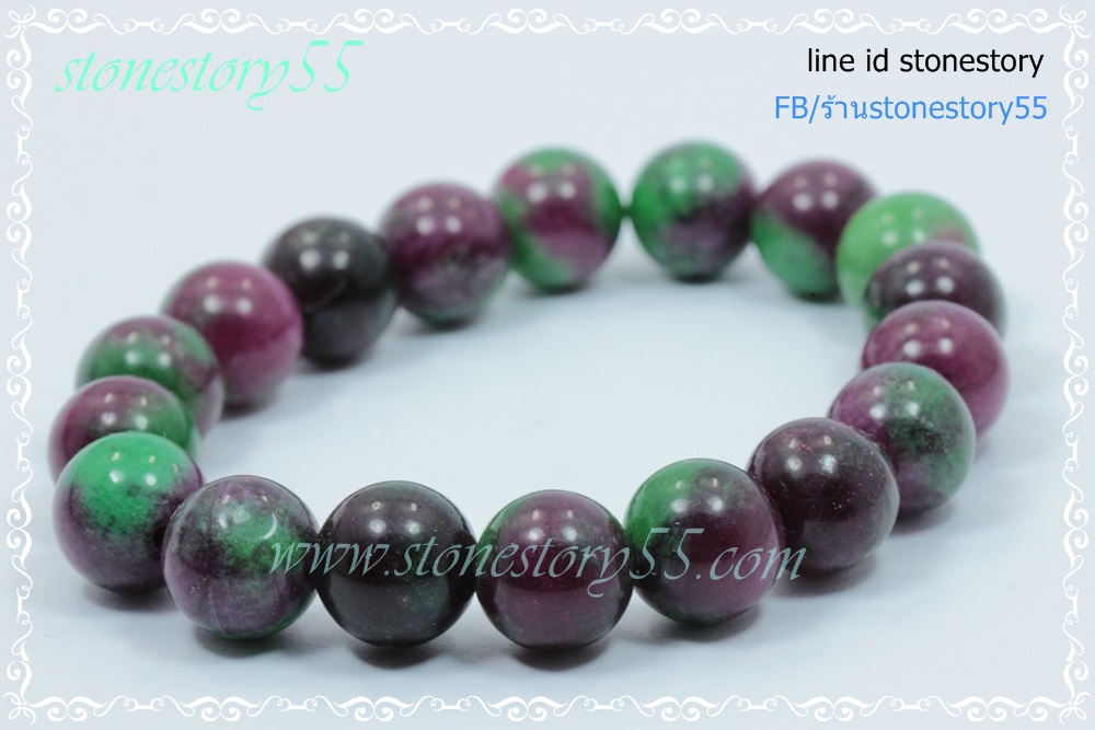 รูบี้ซอยไซต์ 11 มิล