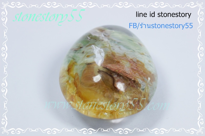 แก้วกาบ(ขายแล้ว)