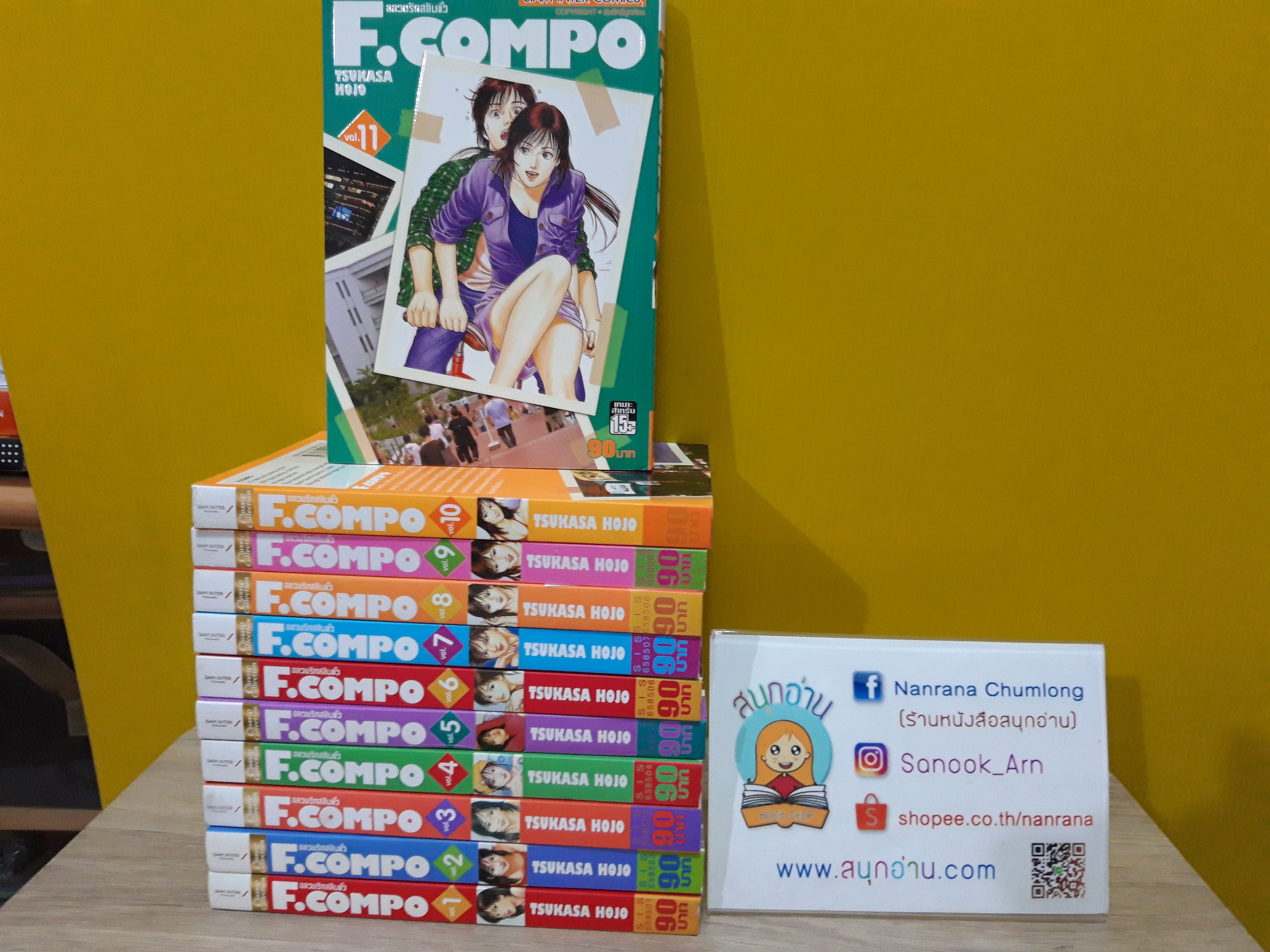 F.COMPO อลวนรักสลับขั้ว 1-11 จบ