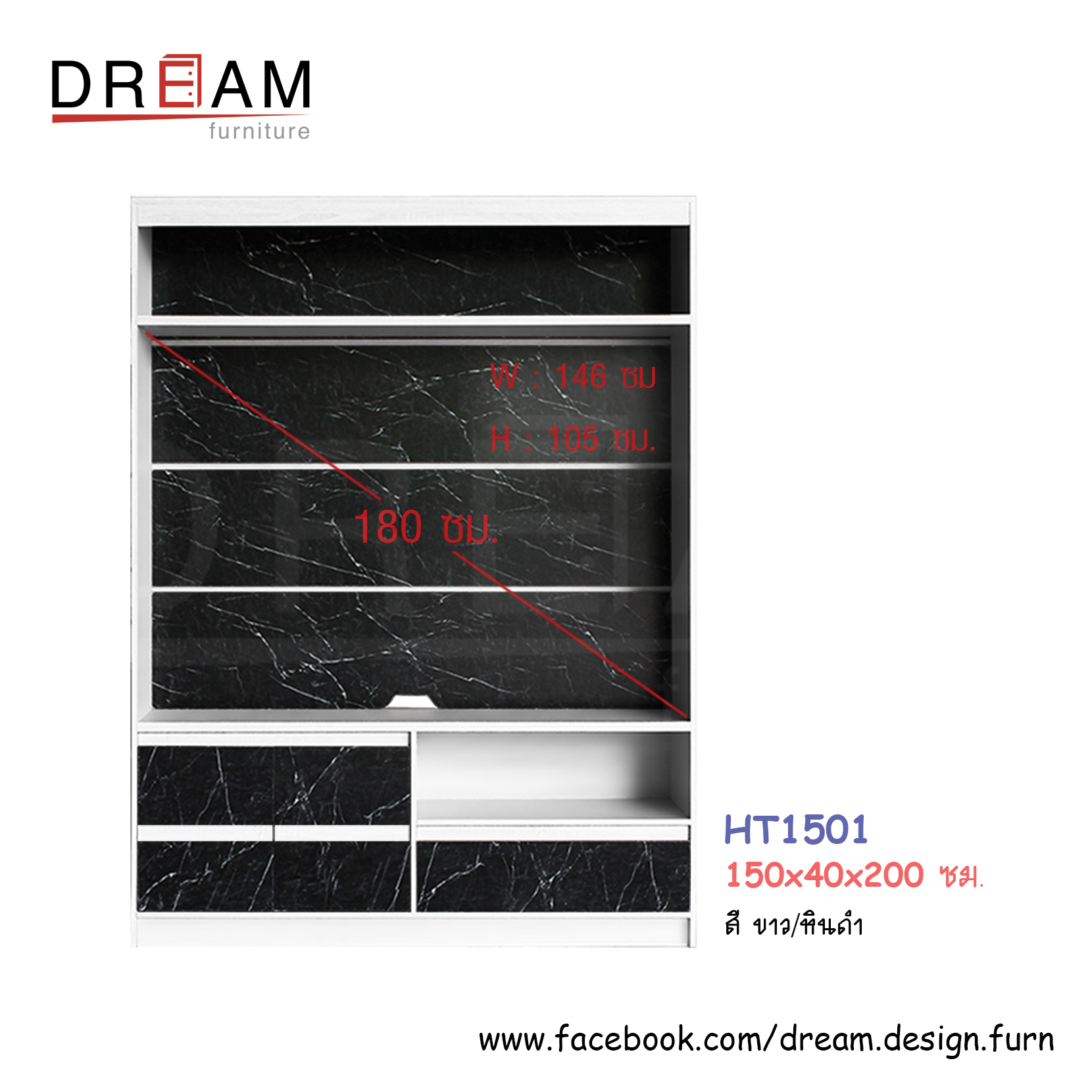 ชุดโฮมเธียเตอร์ HT1501