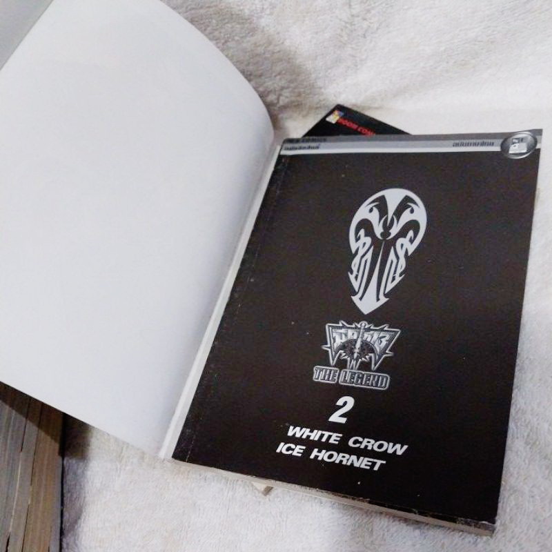 มีดที่ 13 The Legend 1-15 จบ