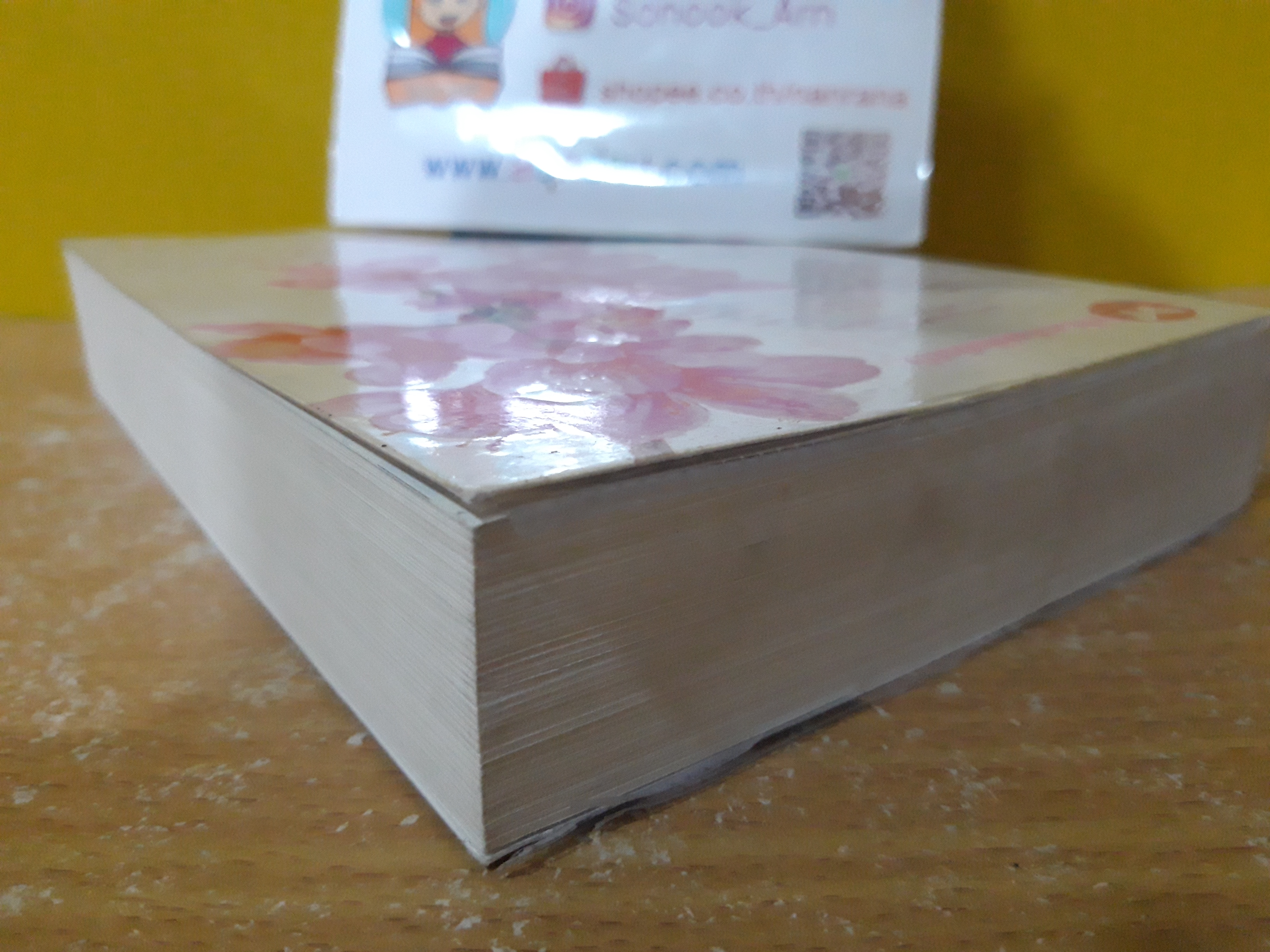 แด่ตะวันดวงสุดท้ายผืนทรายแห่งรัก / อยุทธ์