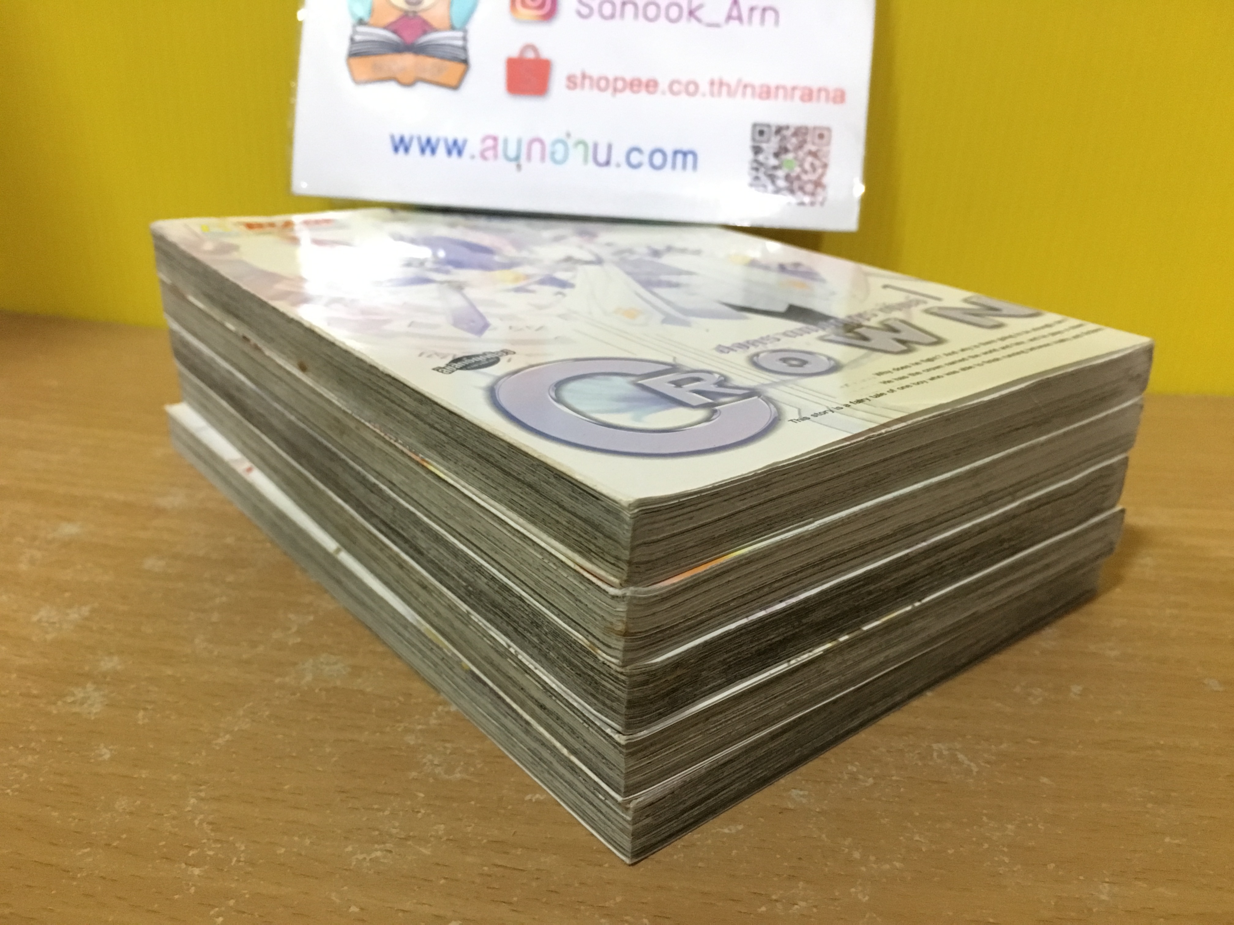 Crown สงครามมงกุฎราชันย์ 1-5 จบ