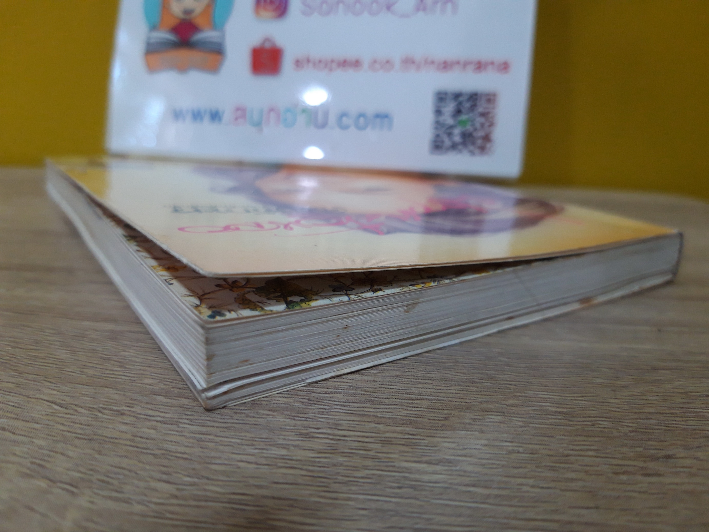 นิราศกระป๋อหลอ / เชิญอักษร (สนพ.หมึกจีน)