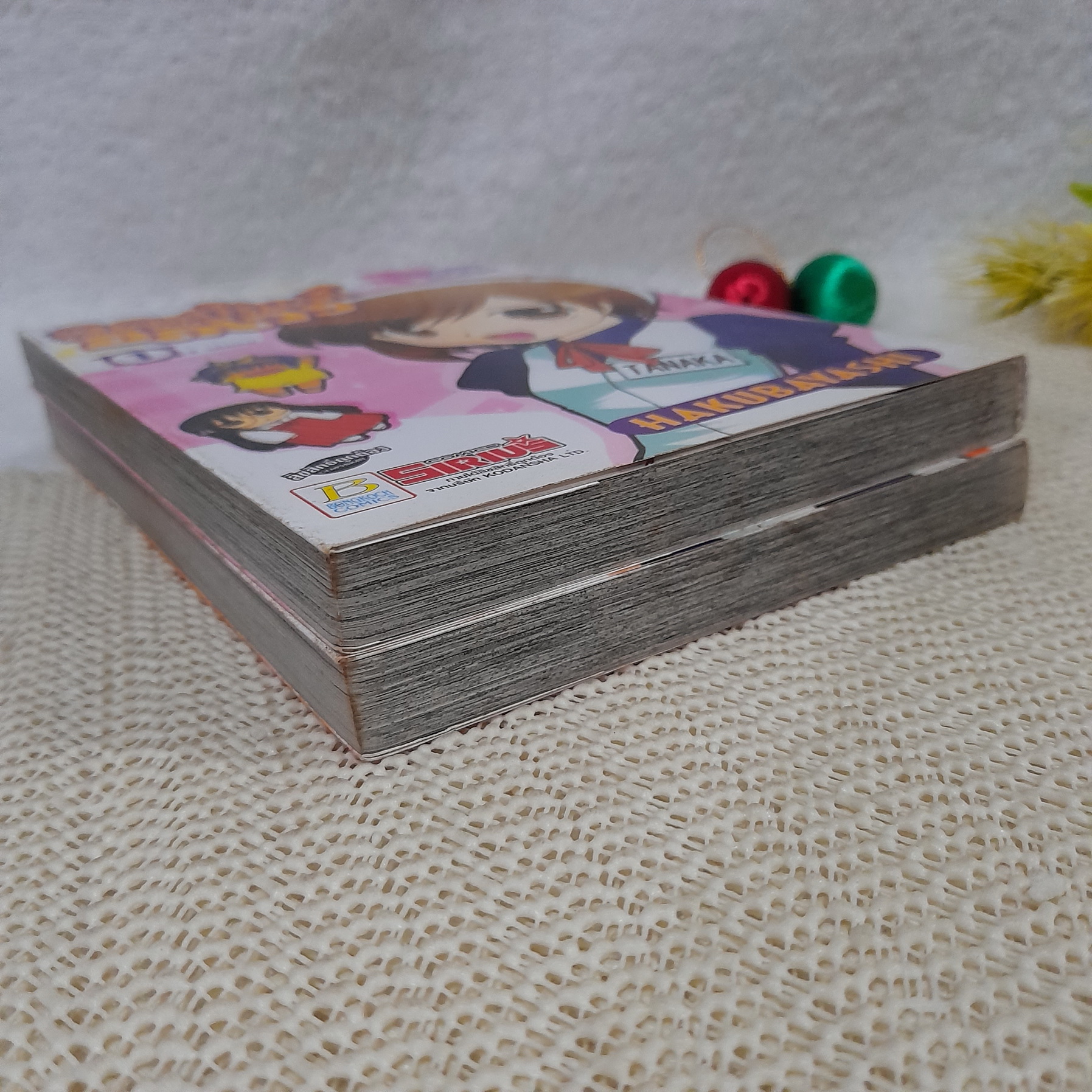 พิพิธภัณฑ์อลเวง (Funny Museum) 1-2 จบ