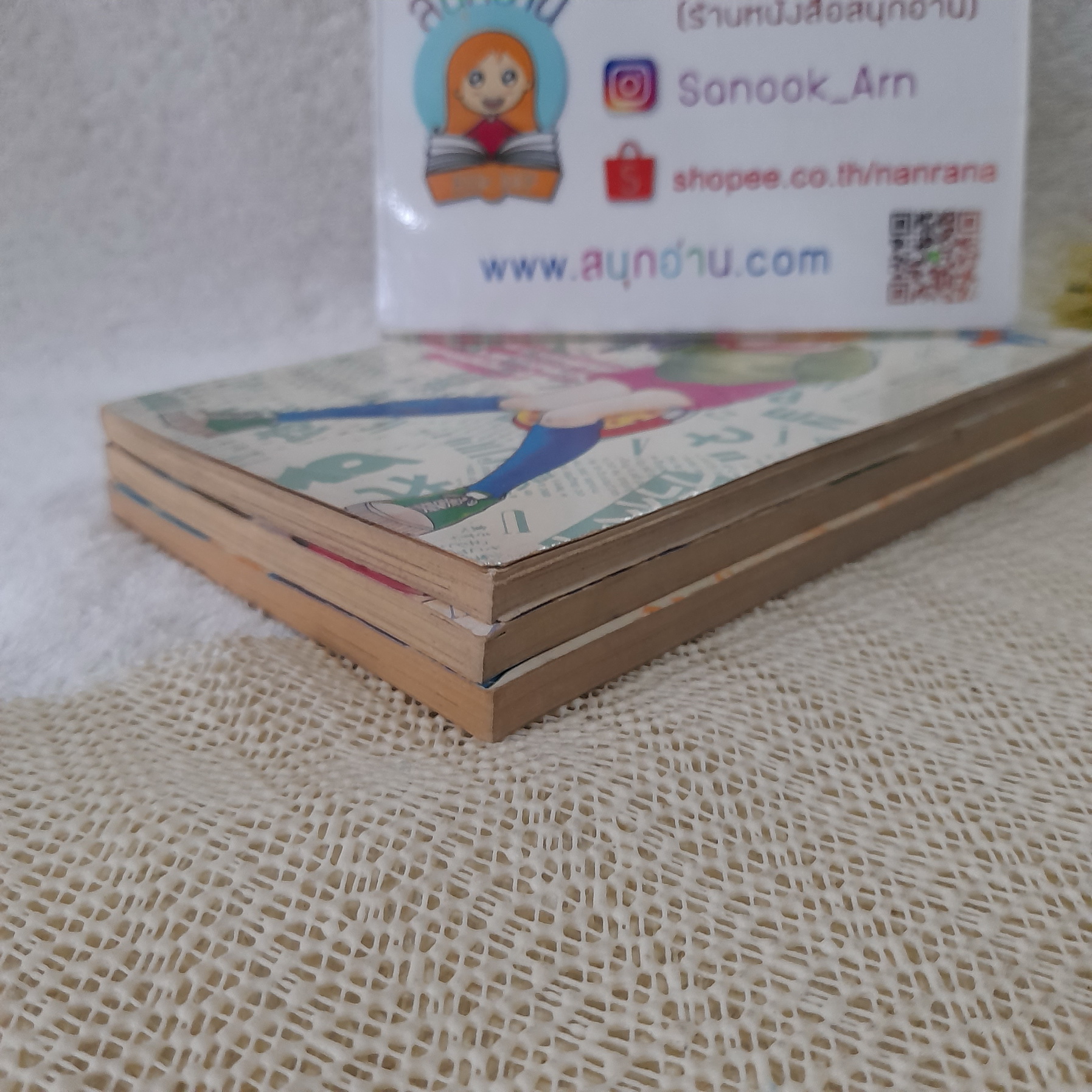 สุดสายที่ปลายรุ้ง 1-3 จบ / Kitakawa Miyuki