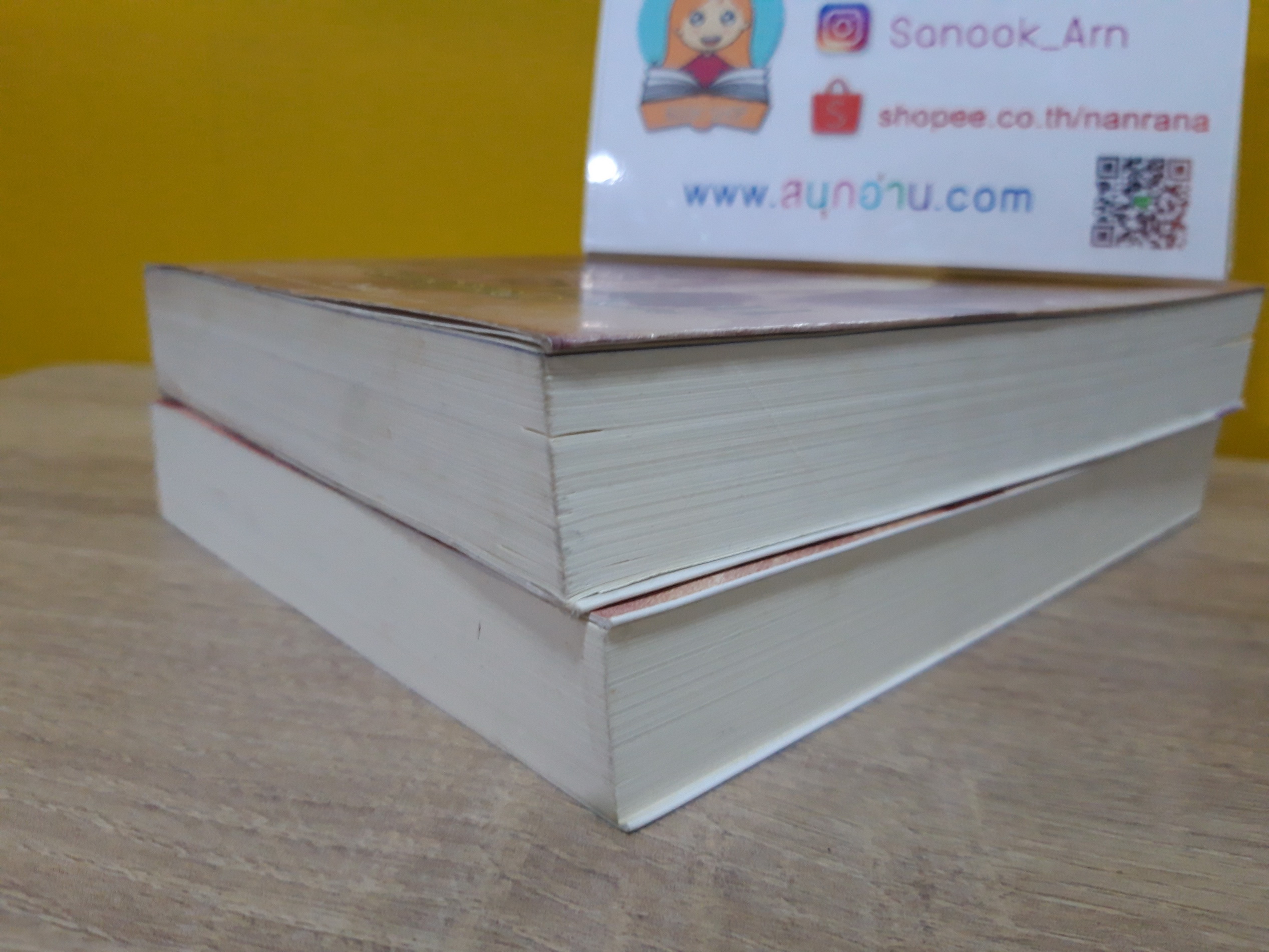 สัตยาธิษฐาน / น้ำหนึ่ง