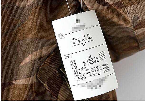 เสื้อกันหนาว เสื้อลายพราง คาโม โทนน้ำตาล แบรนด์เนม New Look Japanแท้100%แต่งหมวกฮูท ติดขนเฟอร์ (หมวกฮูท ถอดใส่ได้คะ) เนื้อผ้าลูกฟูก ด้านในแต่งซับ ผ้านวม เนื้อนุ่มลื่น สวมใส่สบาย อุ่นมากๆเบยคะ size M ลายพราง