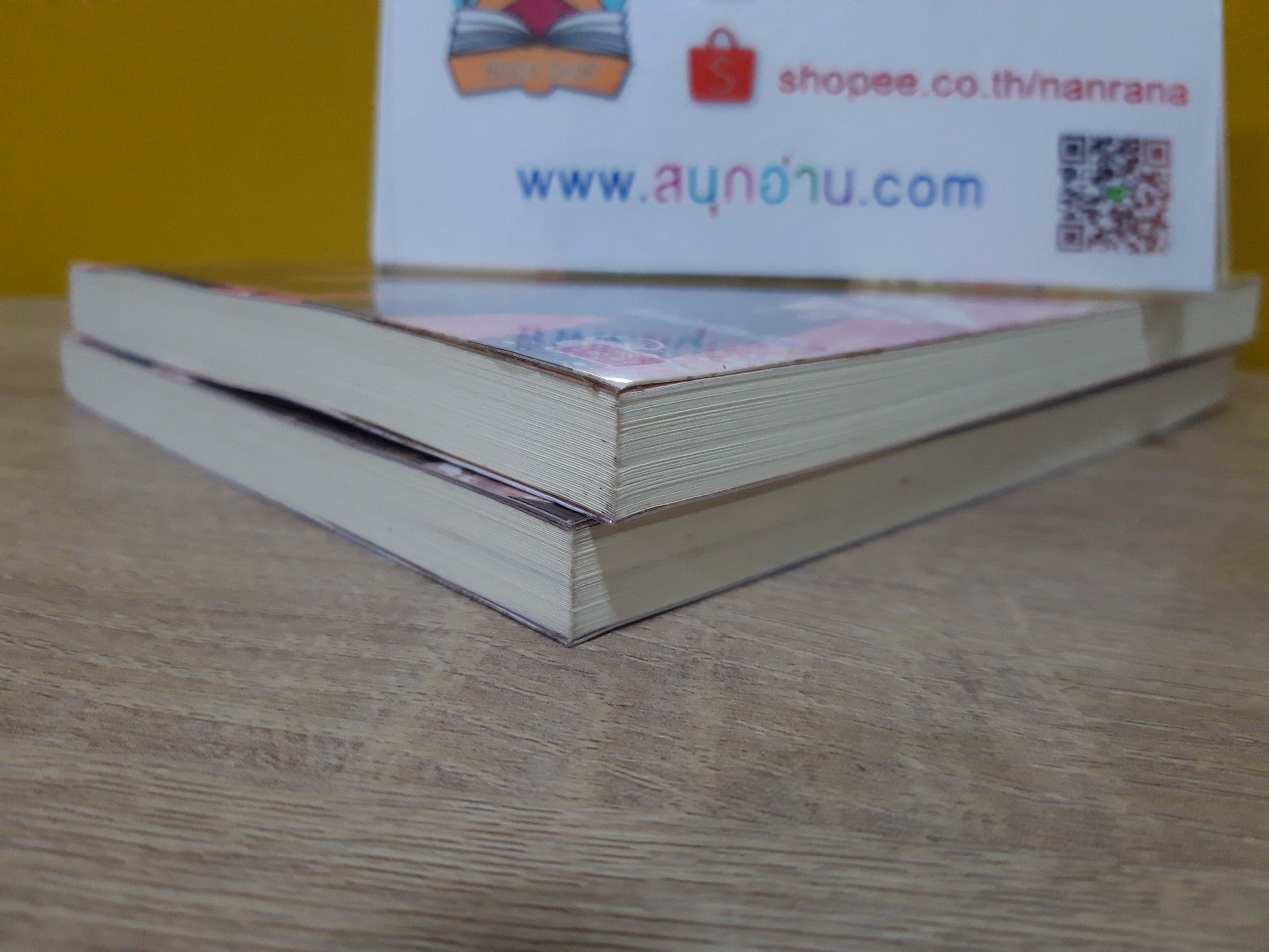 Deadly Lover แผนรักมัดหัวใจของยัยยมทูต 1-2 / เจ้าหญิงผู้เลอโฉม