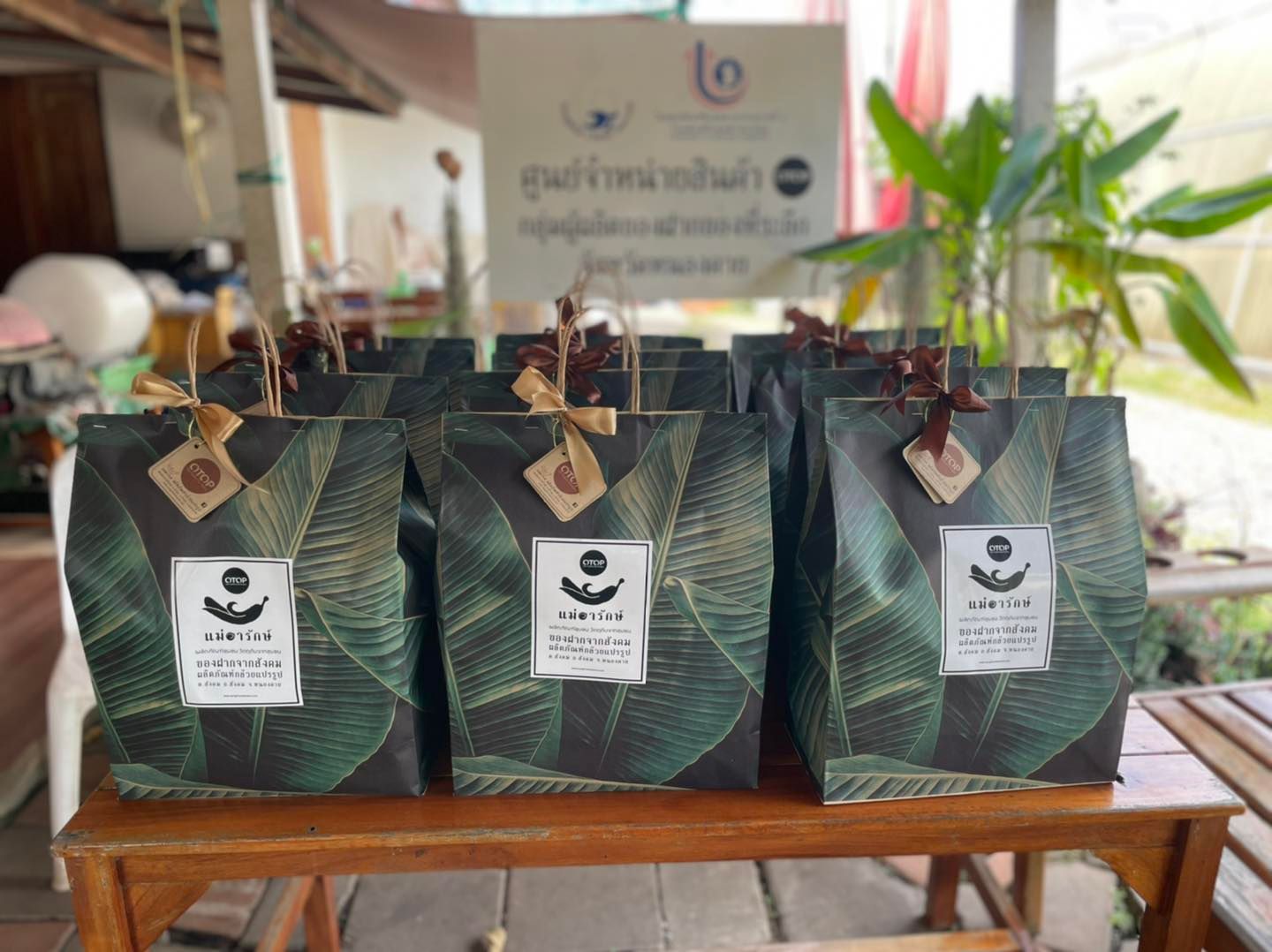 ถุงกระดาษลายใบตอง