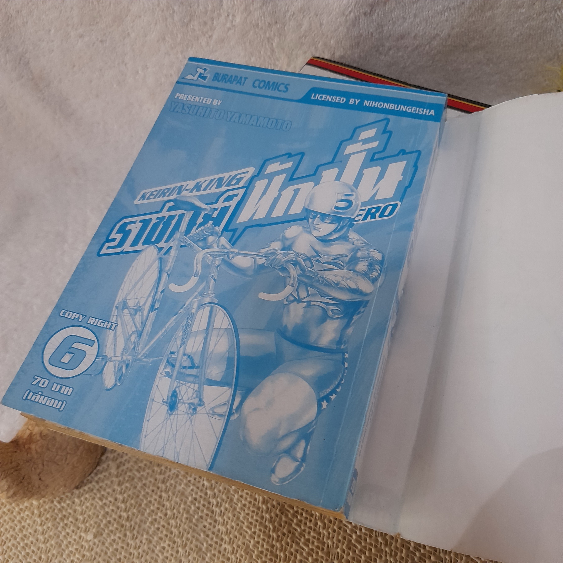 Keirin-King ราชันย์นักปั่น Zero 1-6 จบ