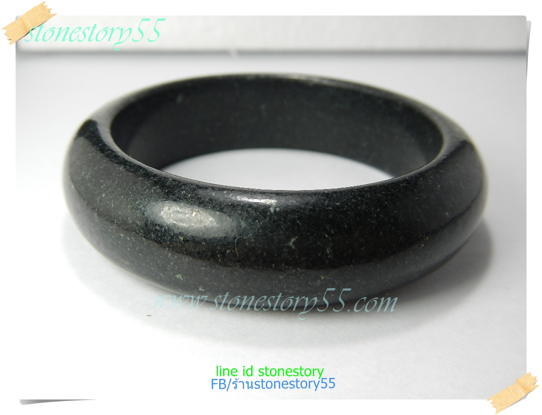 กำไลหยกดำ6.0