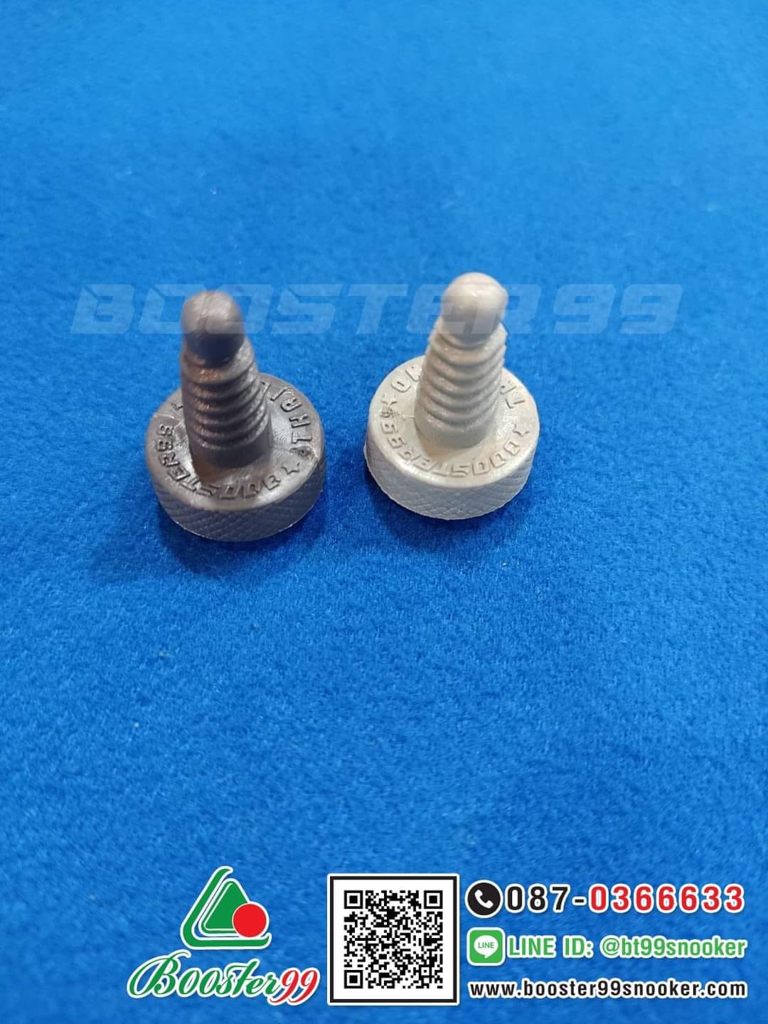 [JM18] จุกกันกระแทก เนื้อยาง เกลียวก้นหอย ไม้คิวไทย Booster99 (ราคาต่อ 1 ชิ้น)