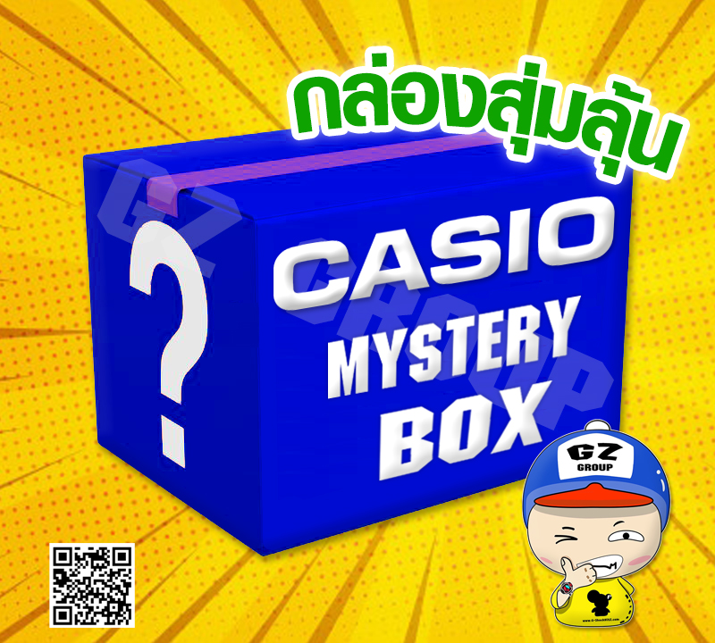 CASIO CASIO คาสิโอ กล่องสุ่ม CASIO MYSTERY BOX นาฬิกาข้อมือ นาฬิกากันน้ำ นาฬิกาของแท้ ประกันศูนย์ CMG 1 ปี CASIO สุ่ม